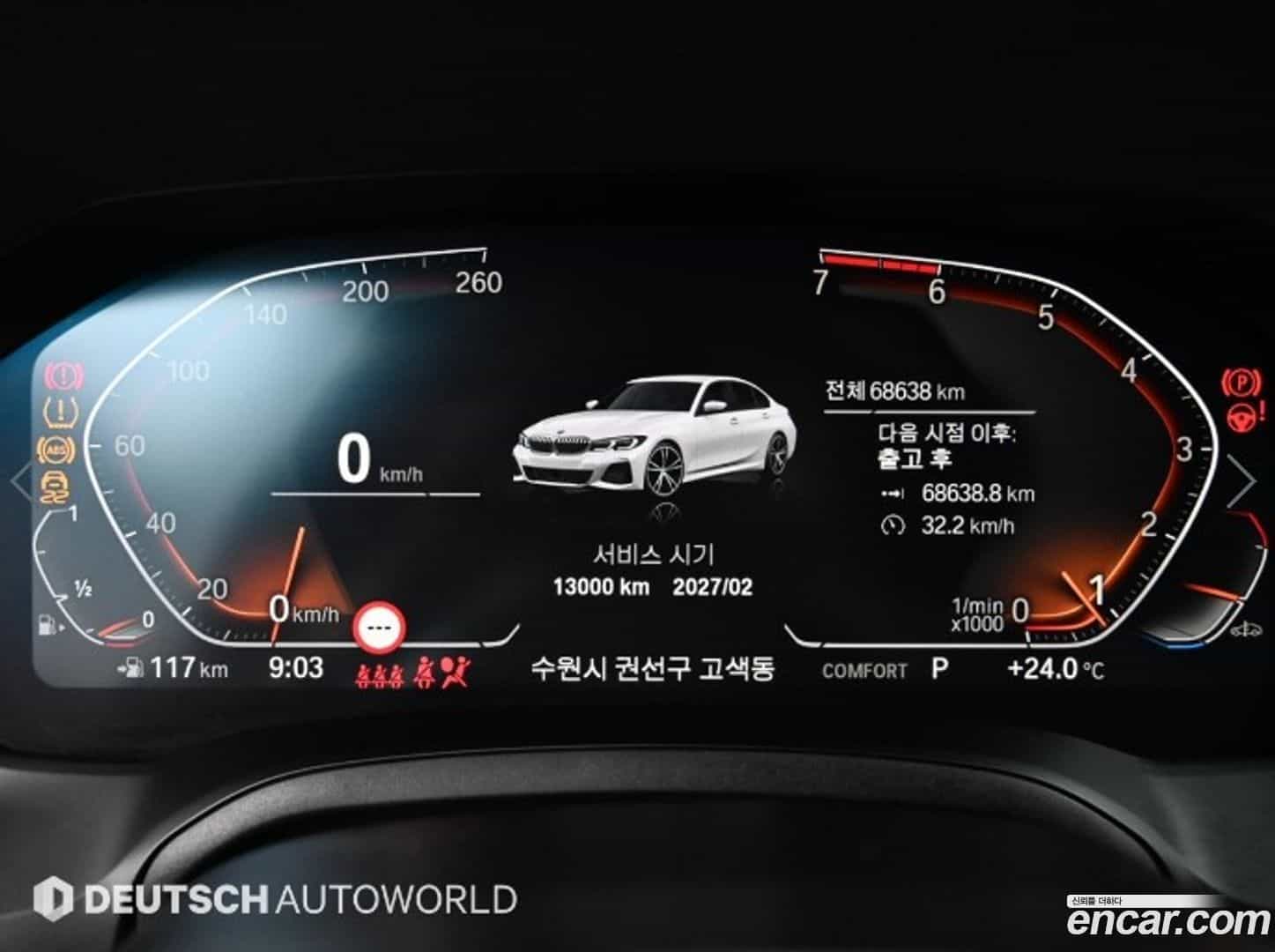 3-Series BMW 2022.2-INNER-008