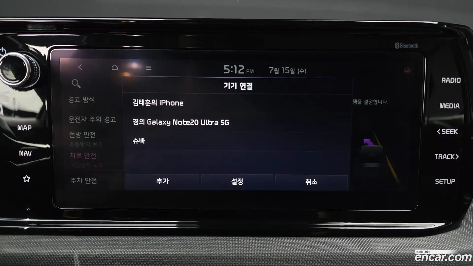 K5 Kia 2021.4-OPTION-043