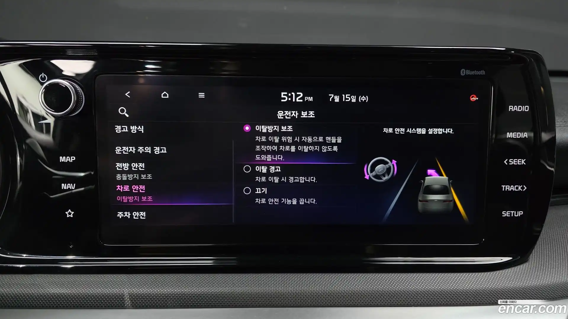 K5 Kia 2021.4-OPTION-045