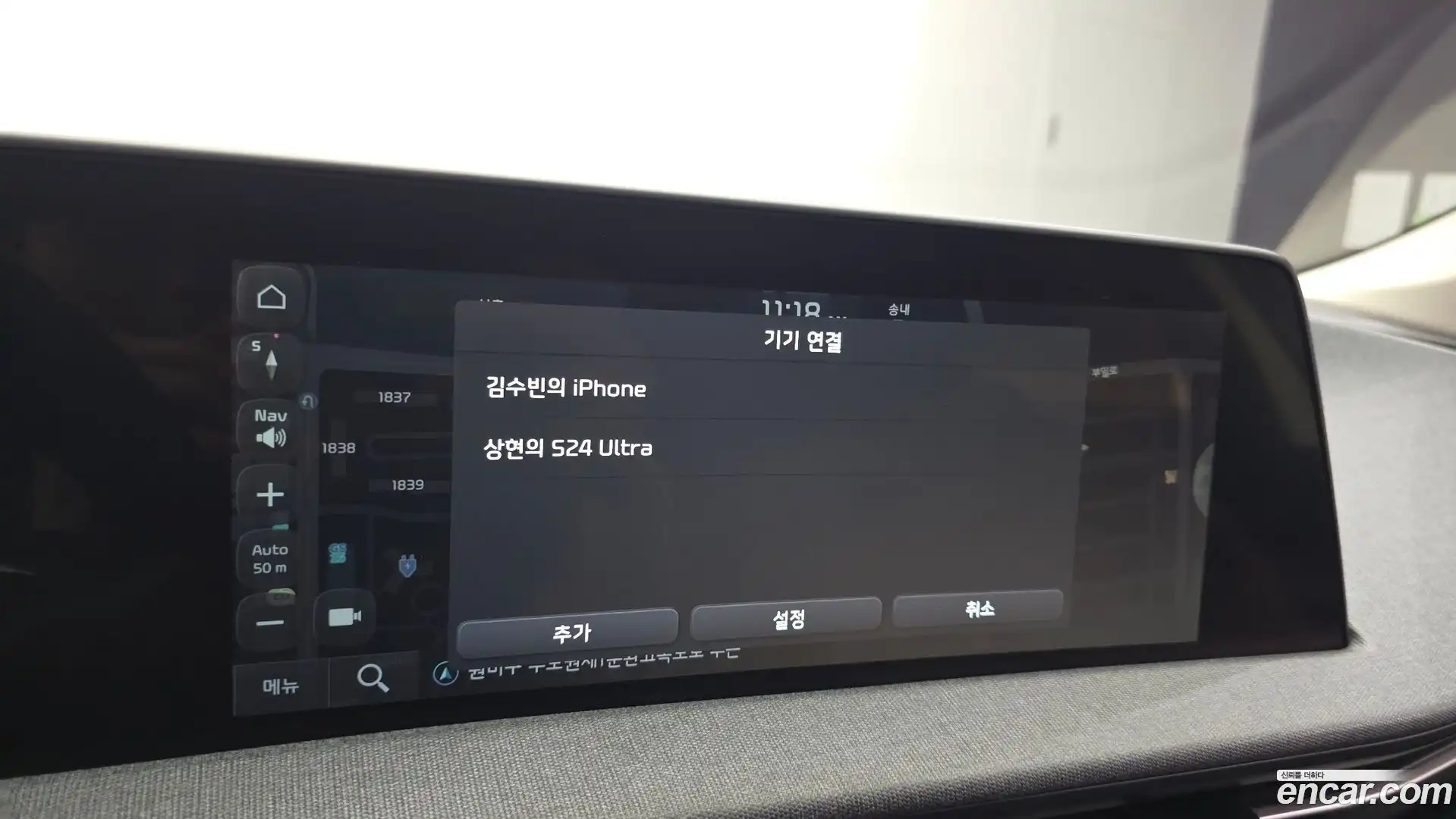 EV6 Kia 2022.8-OPTION-044