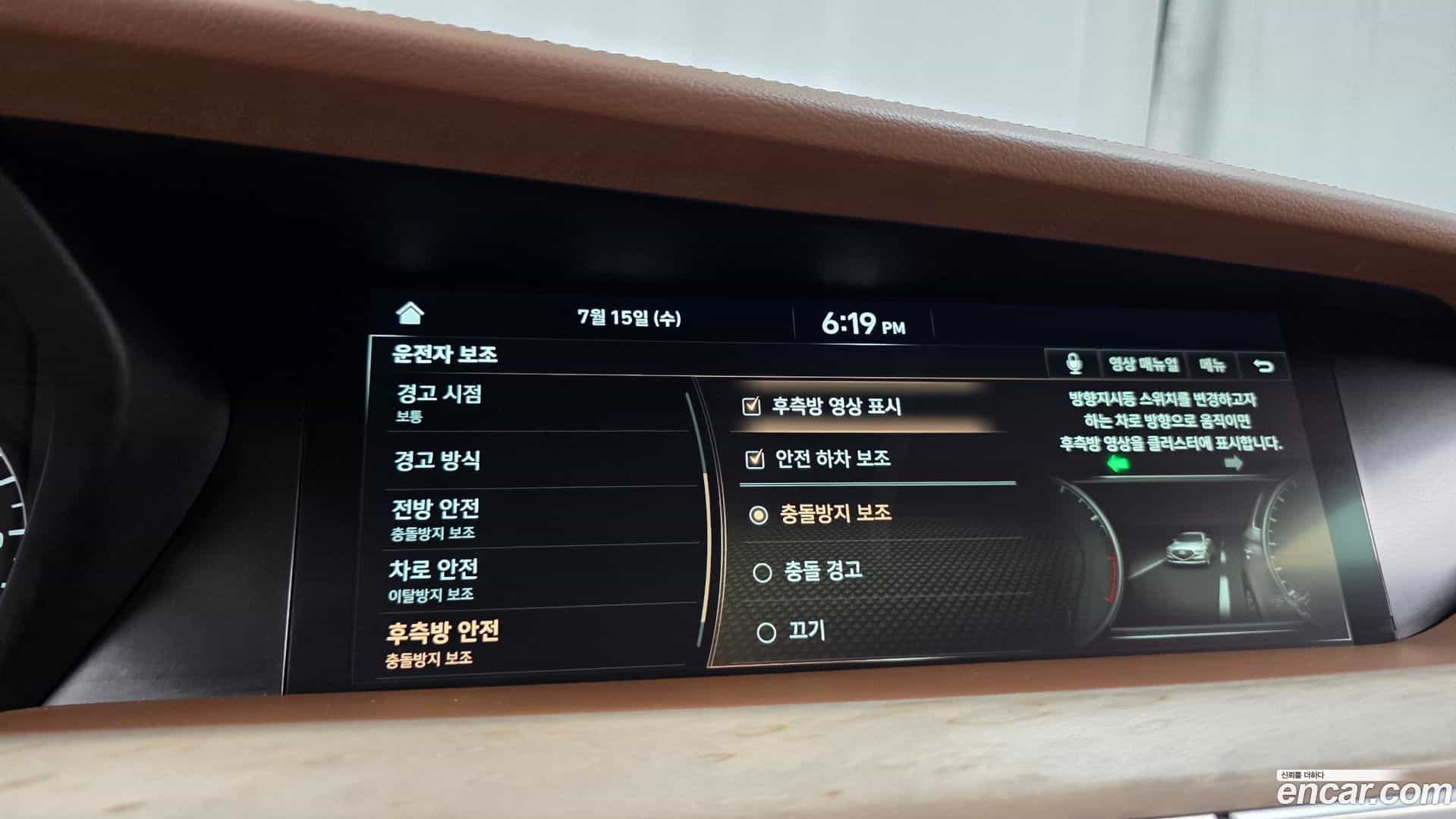 G90 Genesis 2021.4-OPTION-045