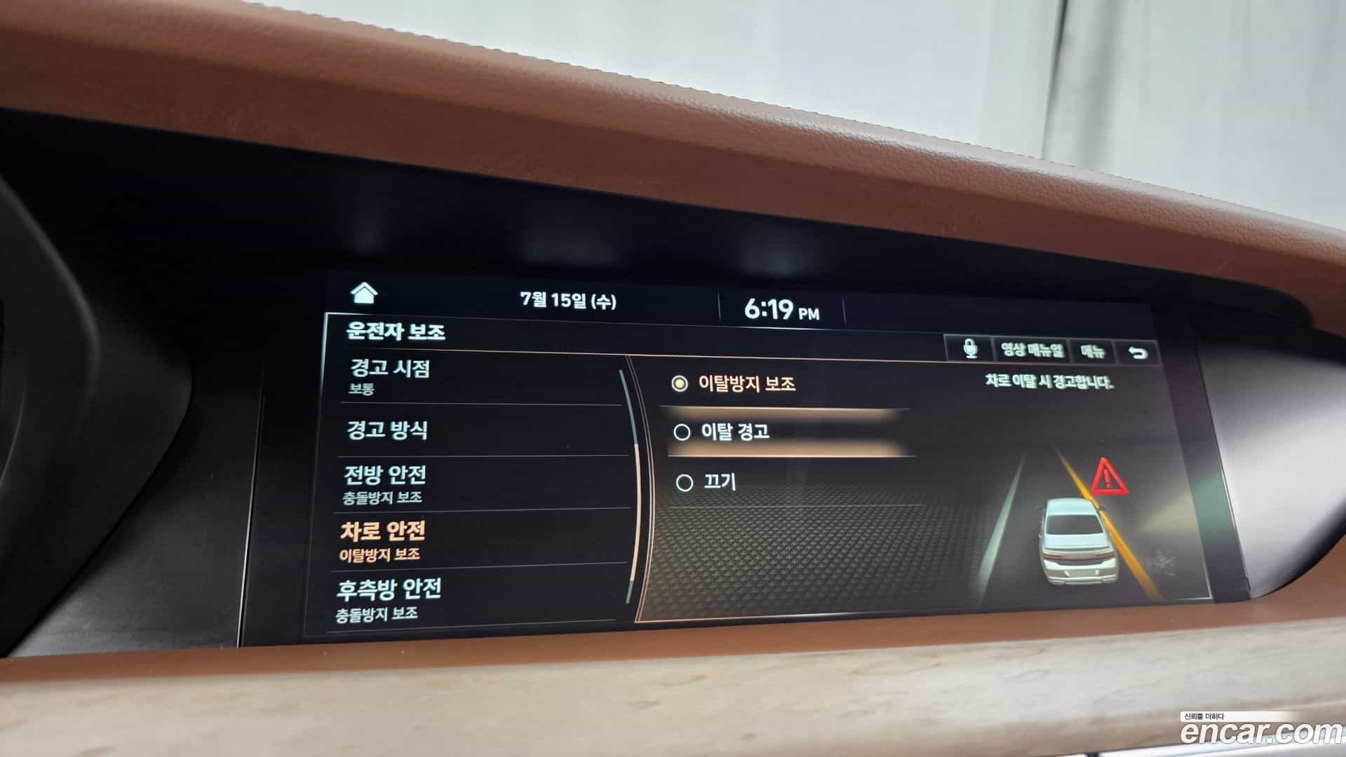 G90 Genesis 2021.4-OPTION-046