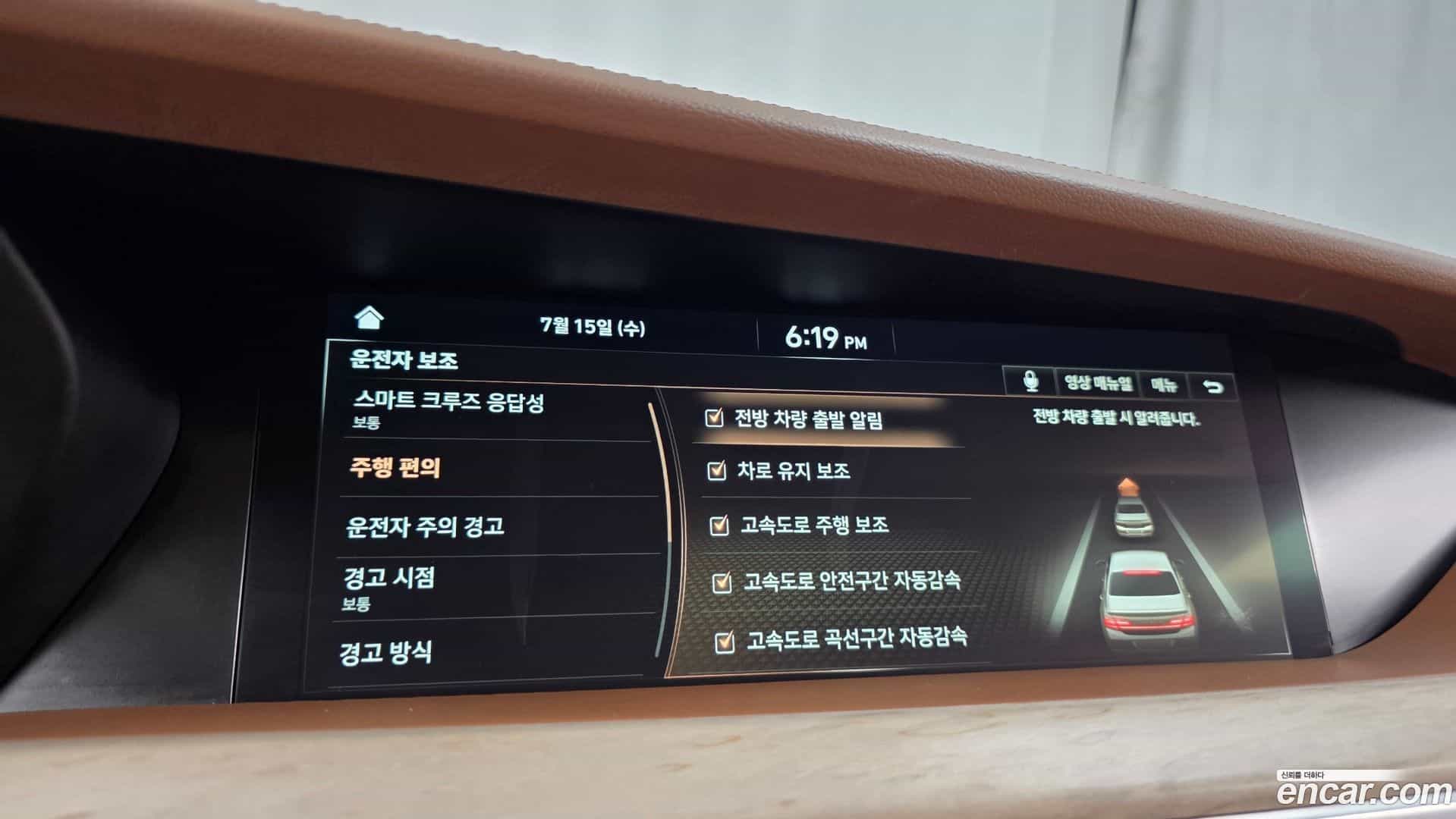 G90 Genesis 2021.4-OPTION-047
