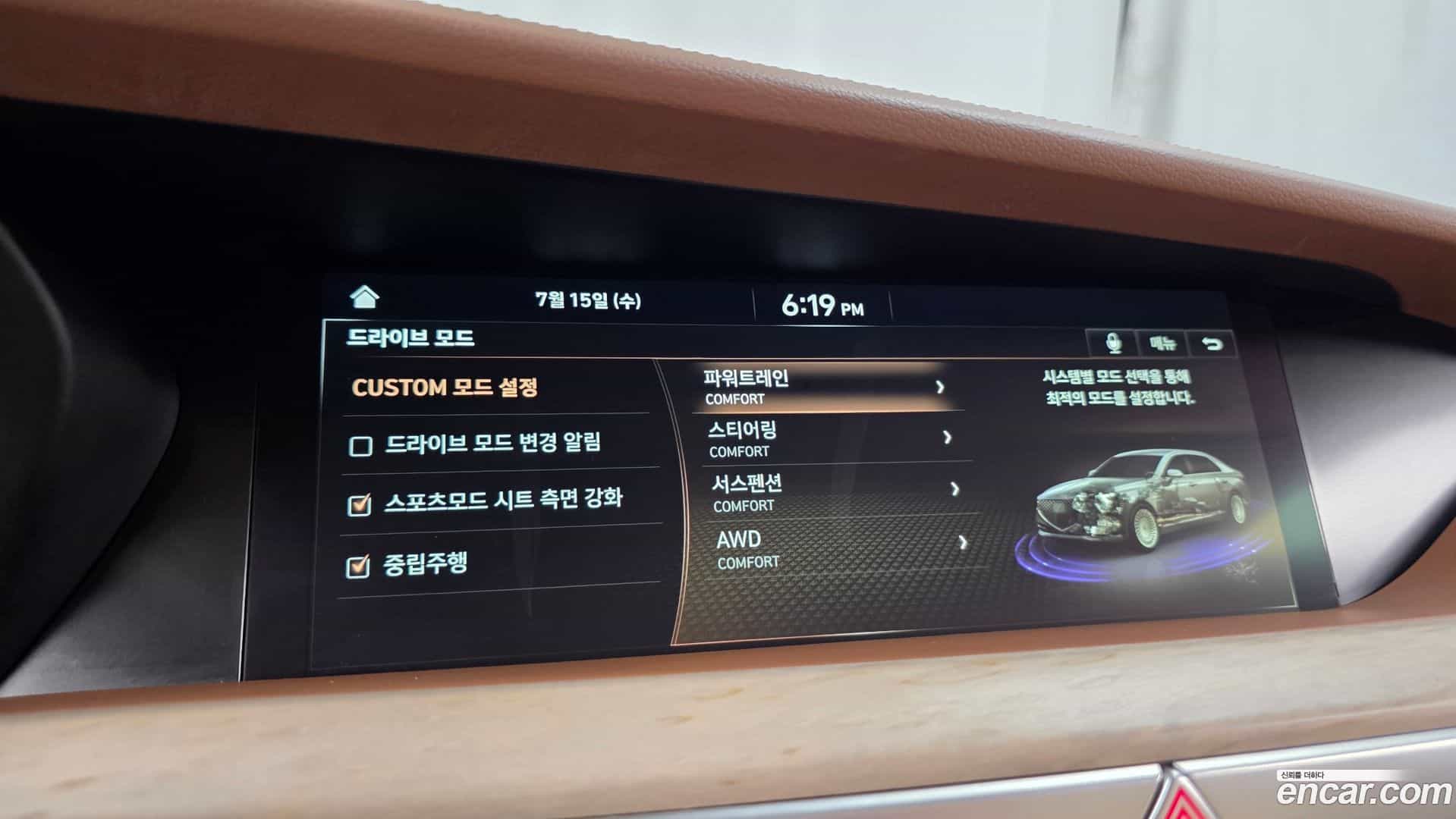 G90 Genesis 2021.4-OPTION-048