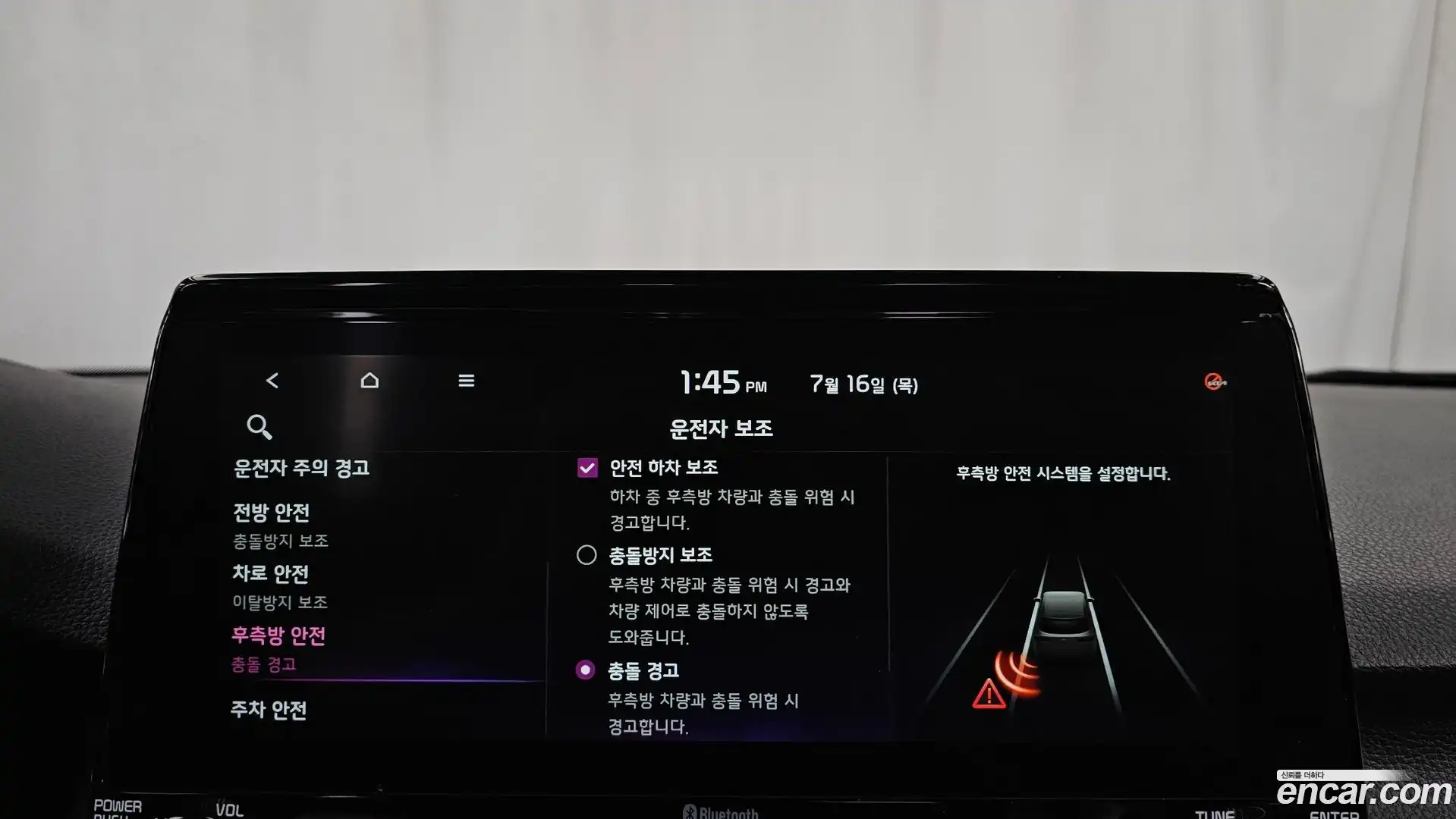 Seltos Kia 2019.9-OPTION-020
