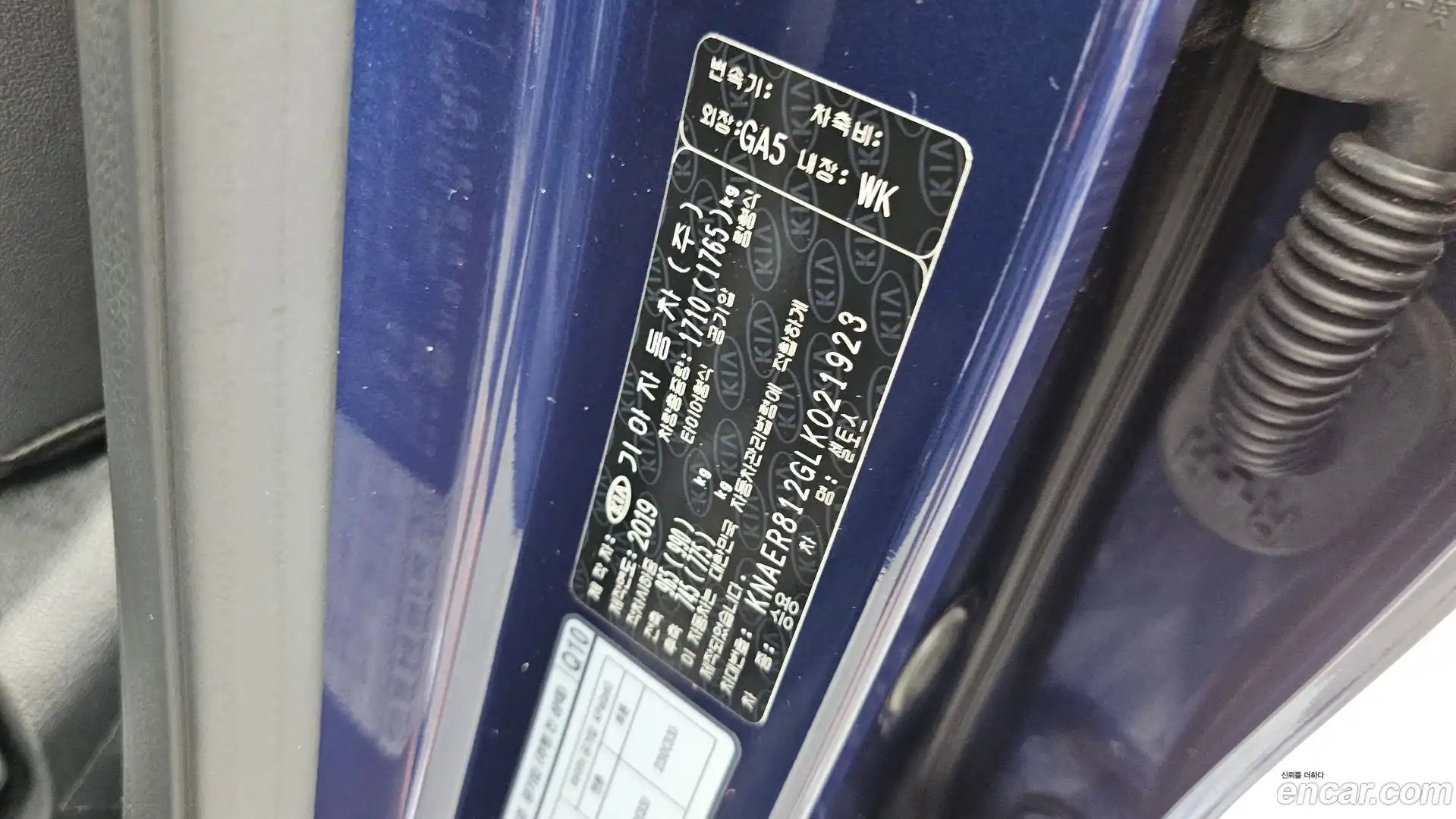 Seltos Kia 2019.9-INNER-036