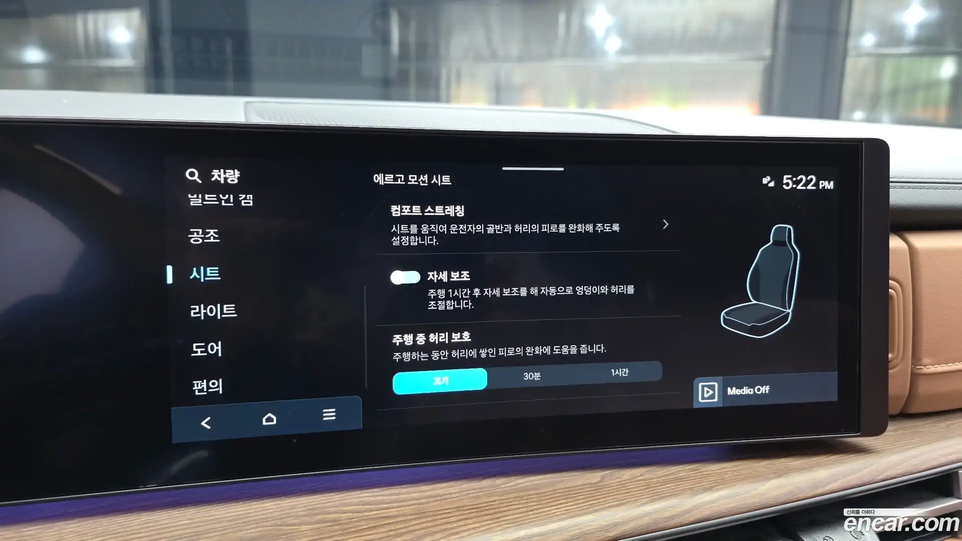 Santafe Hyundai 2025.1-OPTION-021