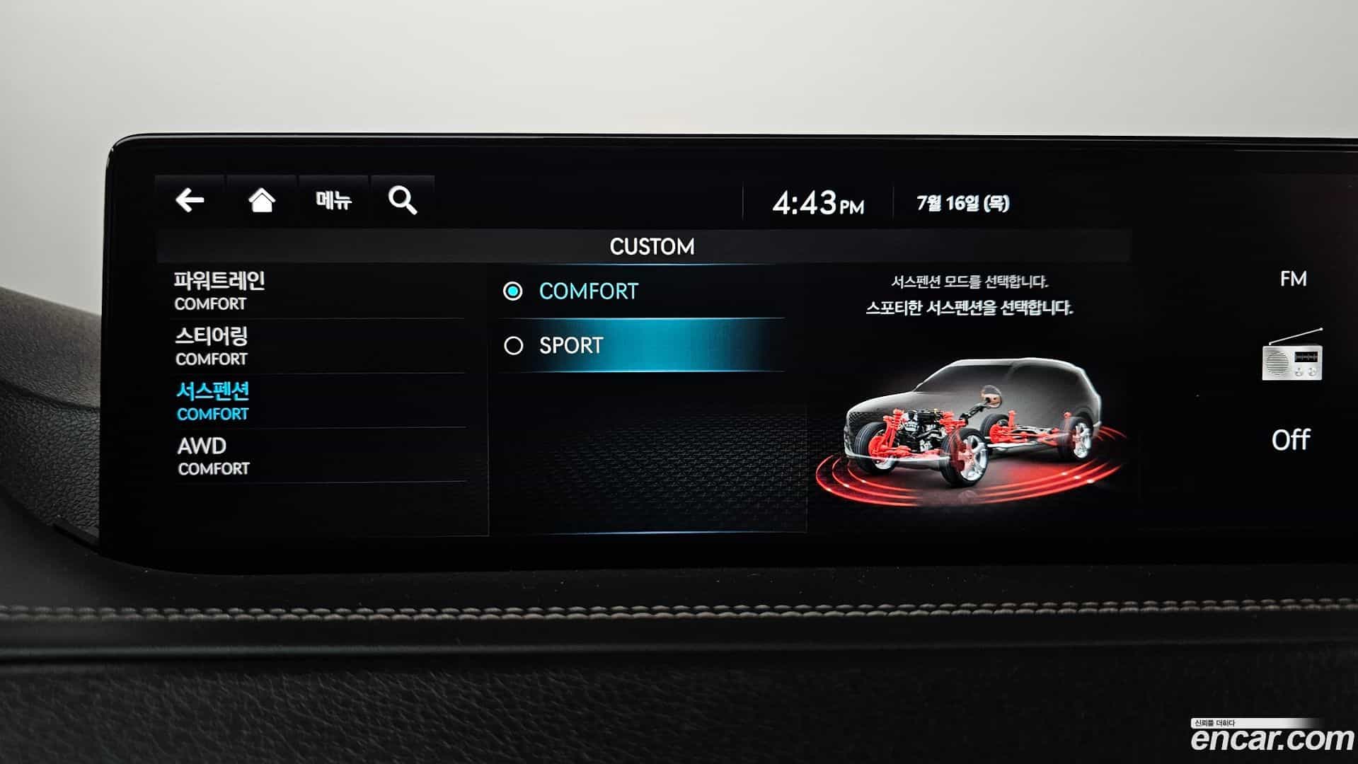 GV80 Genesis 2022.4-OPTION-020