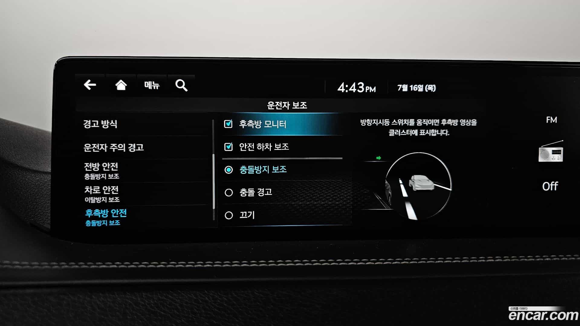 GV80 Genesis 2022.4-OPTION-048