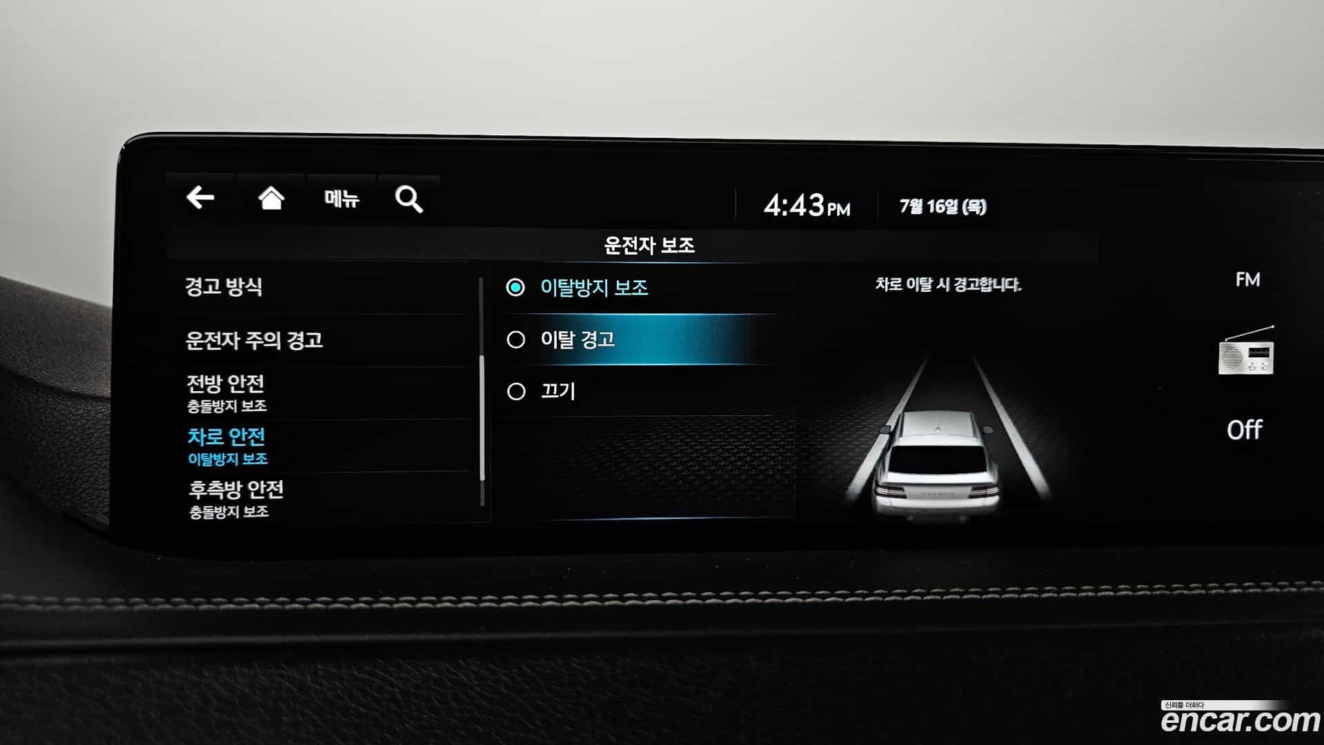 GV80 Genesis 2022.4-OPTION-049