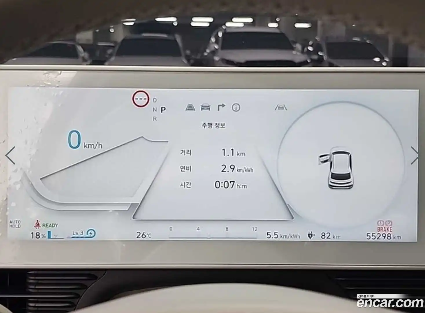 Ioniq5 Hyundai 2022.5-OUTER-006