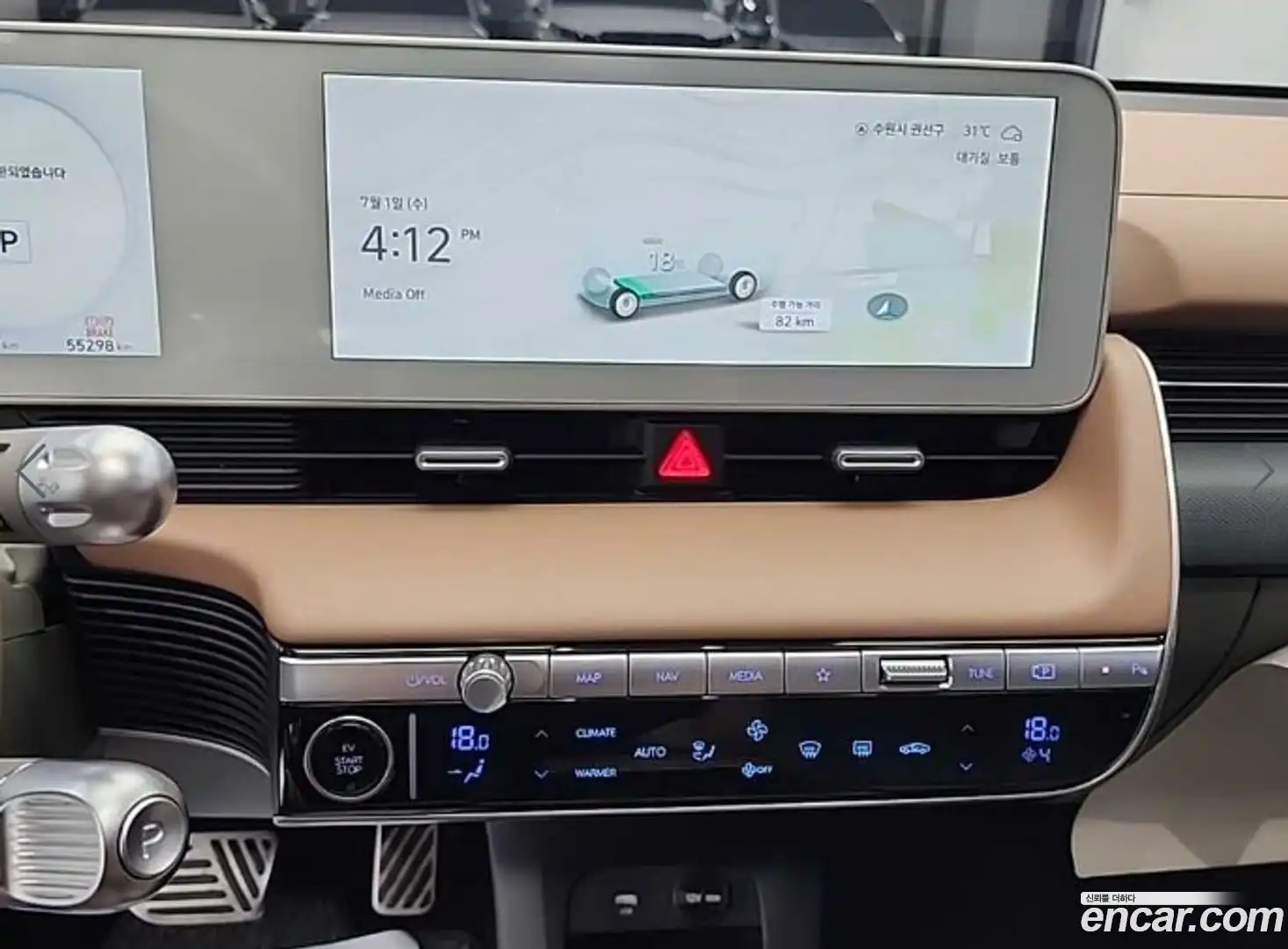 Ioniq5 Hyundai 2022.5-INNER-010