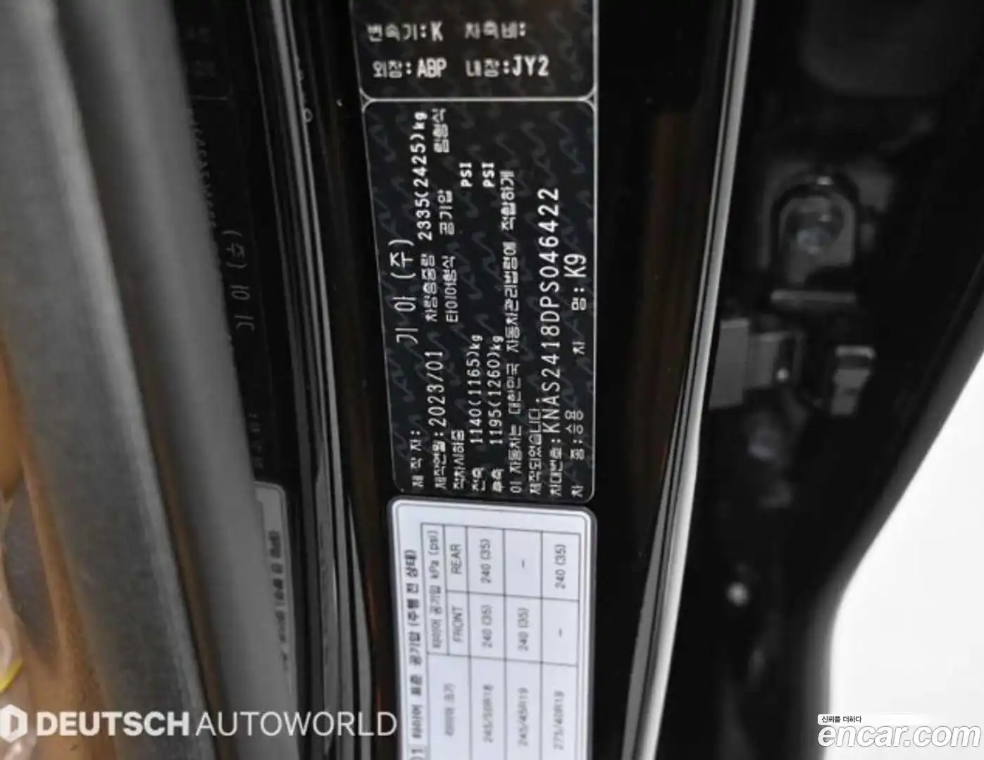 K9 Kia 2023.2-OPTION-024