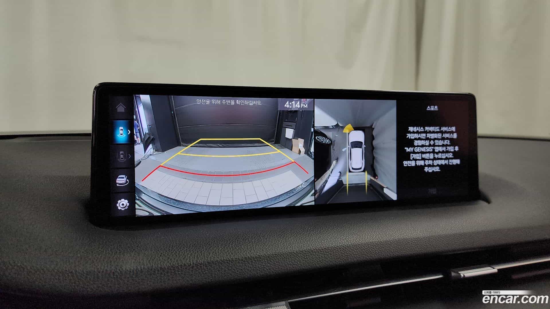 GV70 Genesis 2021.4-OPTION-019
