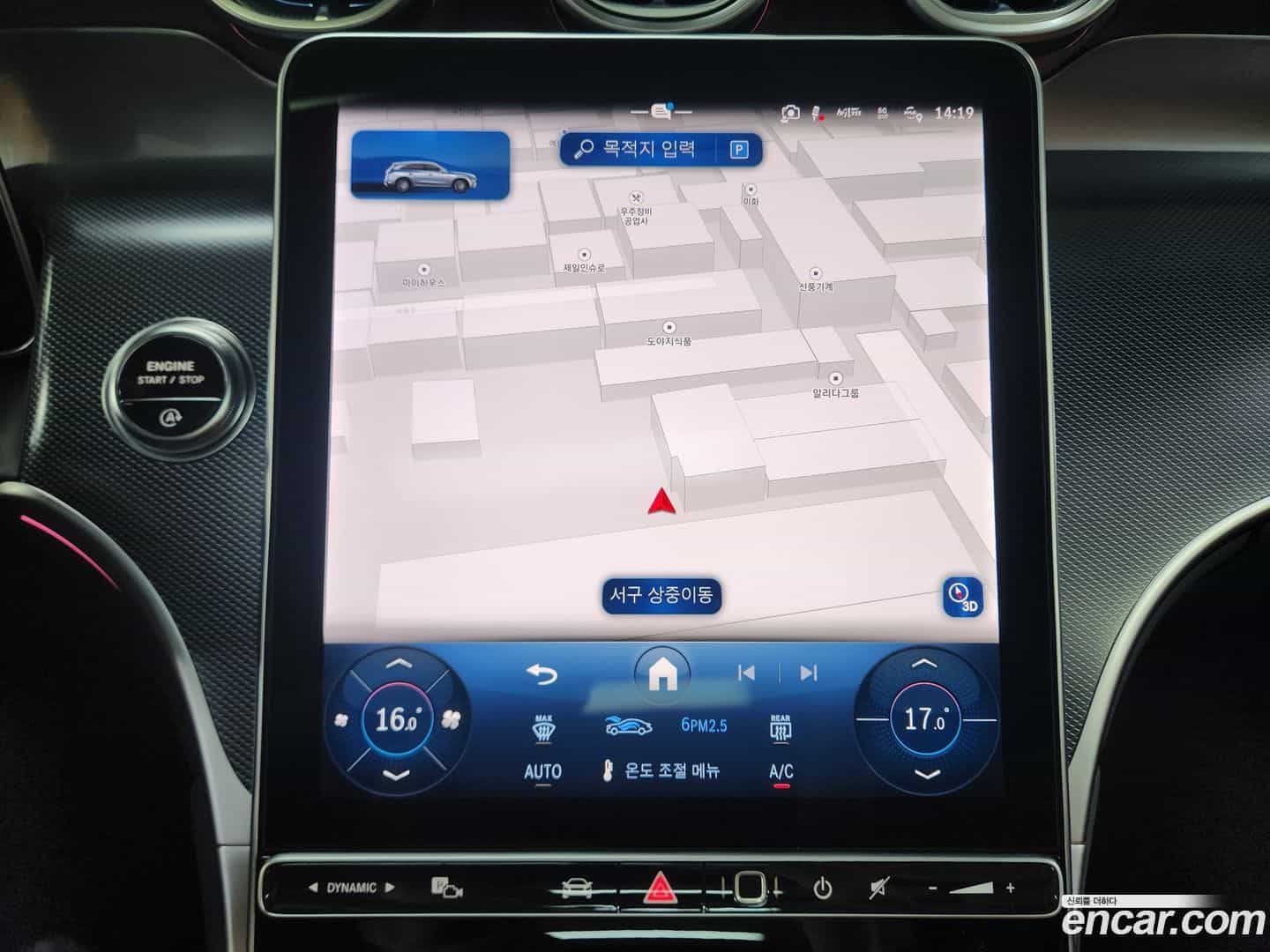 GLC-Class Mercedes-Benz 2026.2-INNER-007