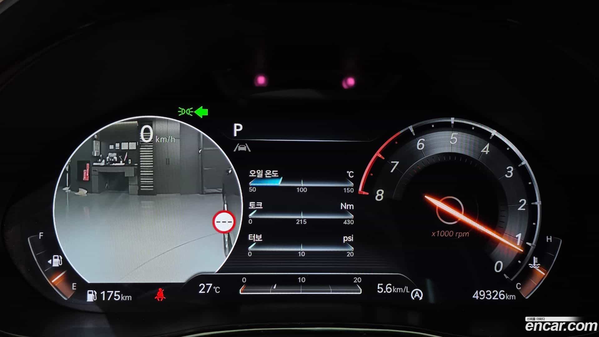 GV70 Genesis 2023.4-INNER-008