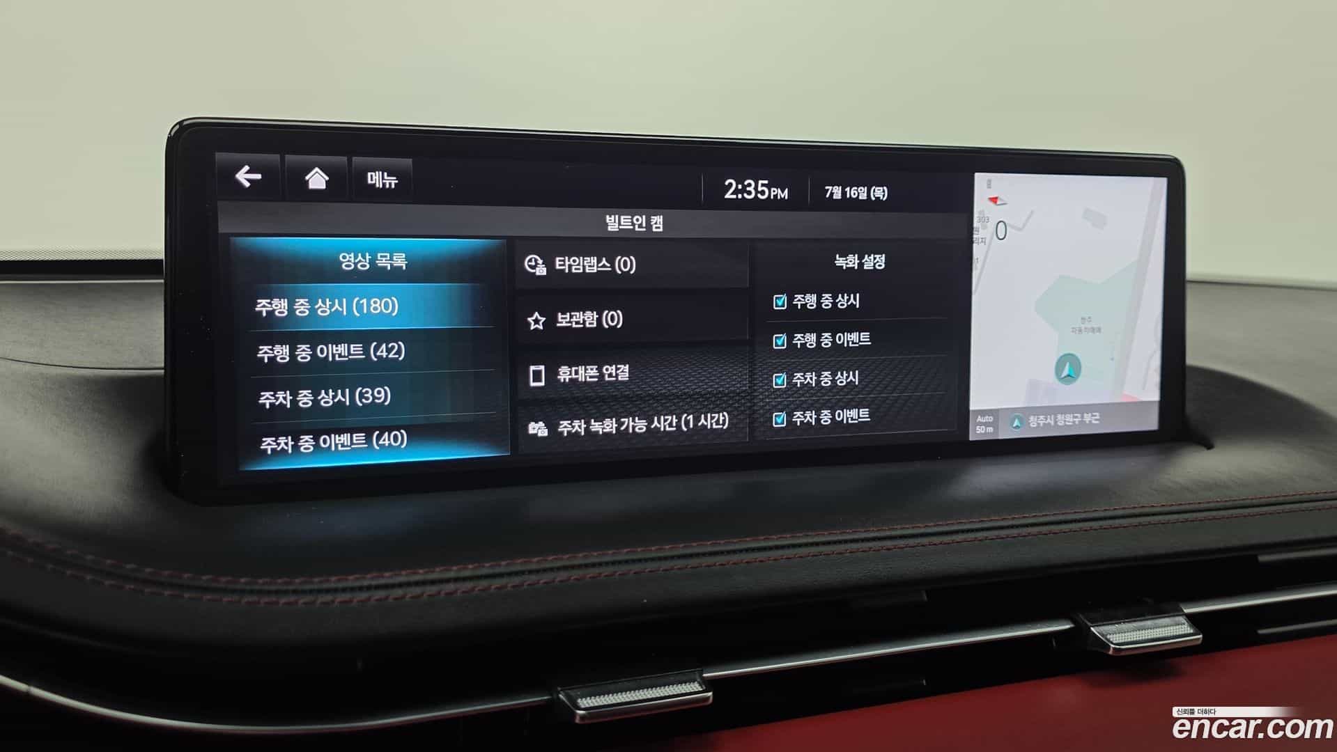 GV70 Genesis 2023.4-OPTION-021
