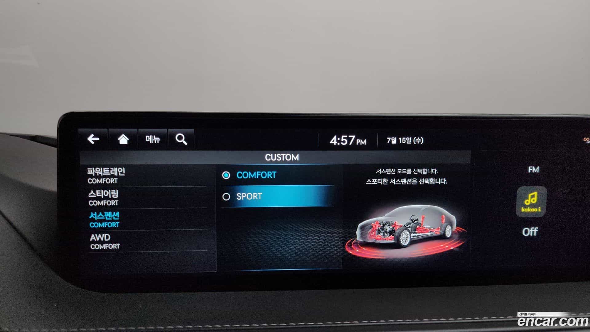 G80 Genesis 2023.10-OPTION-020