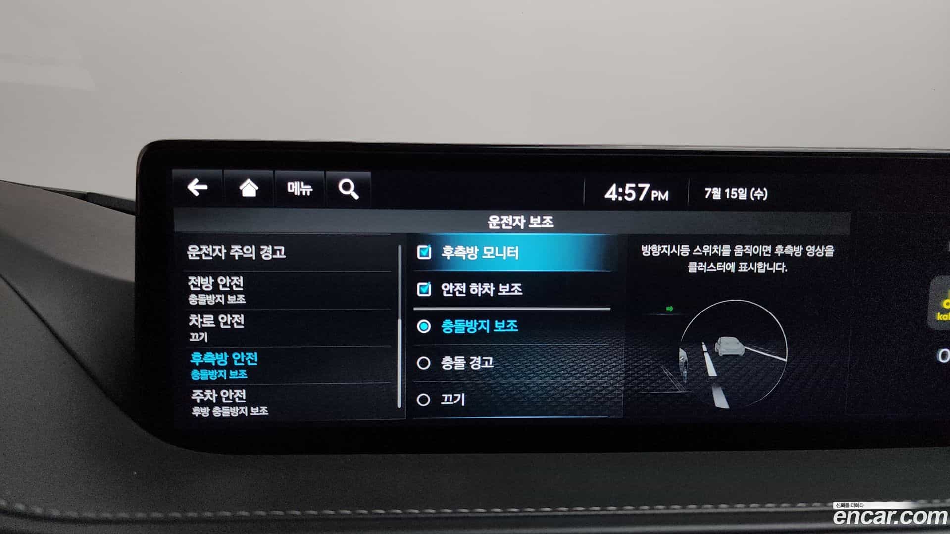 G80 Genesis 2023.10-OPTION-024