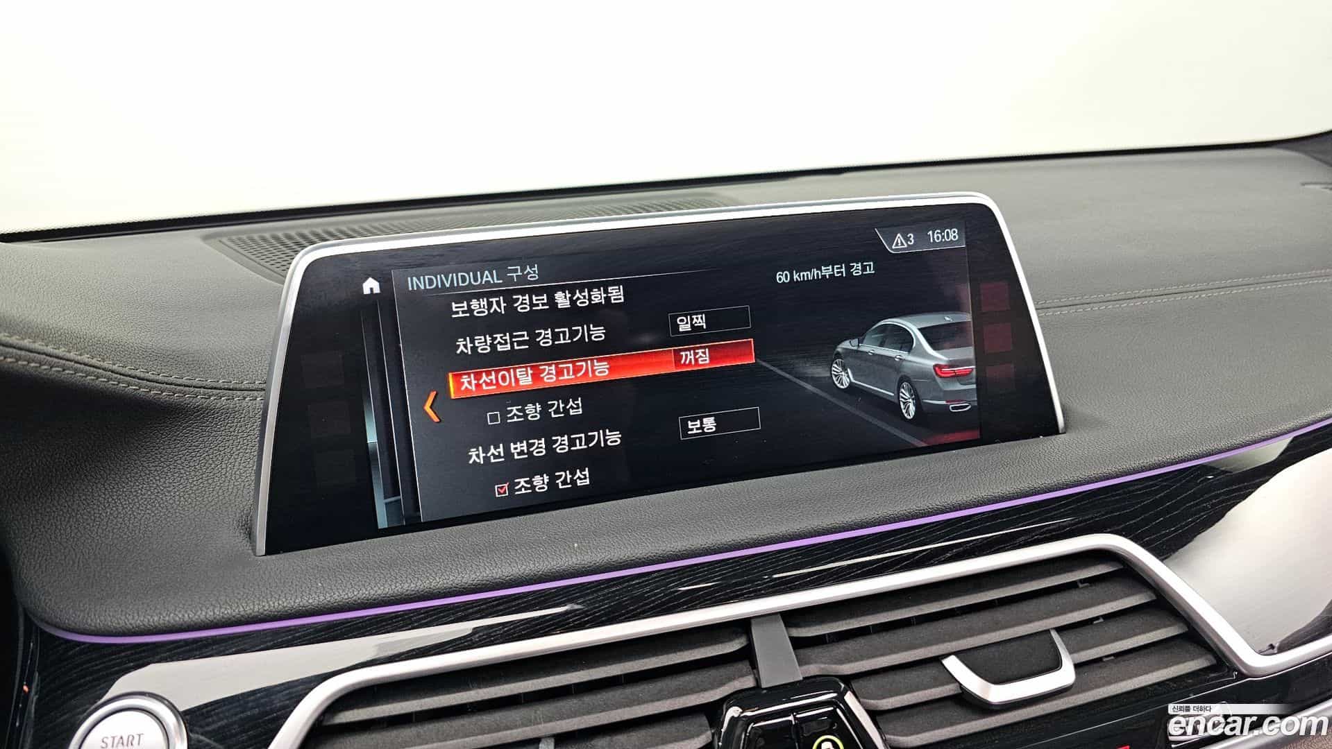 7-Series BMW 2018.4-OPTION-024