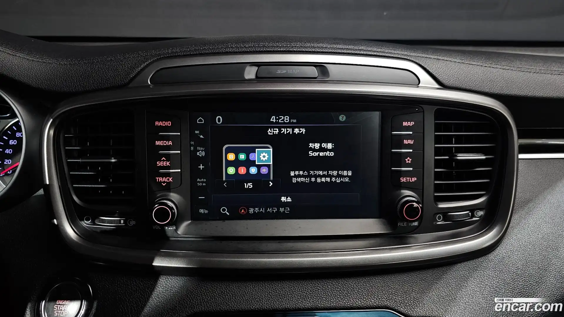 Sorento Kia 2018.5-OPTION-021