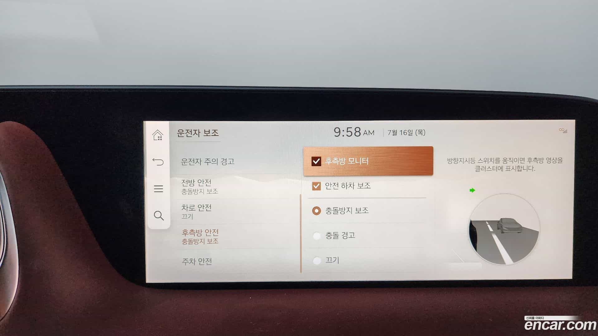 G90 Genesis 2022.7-OPTION-046