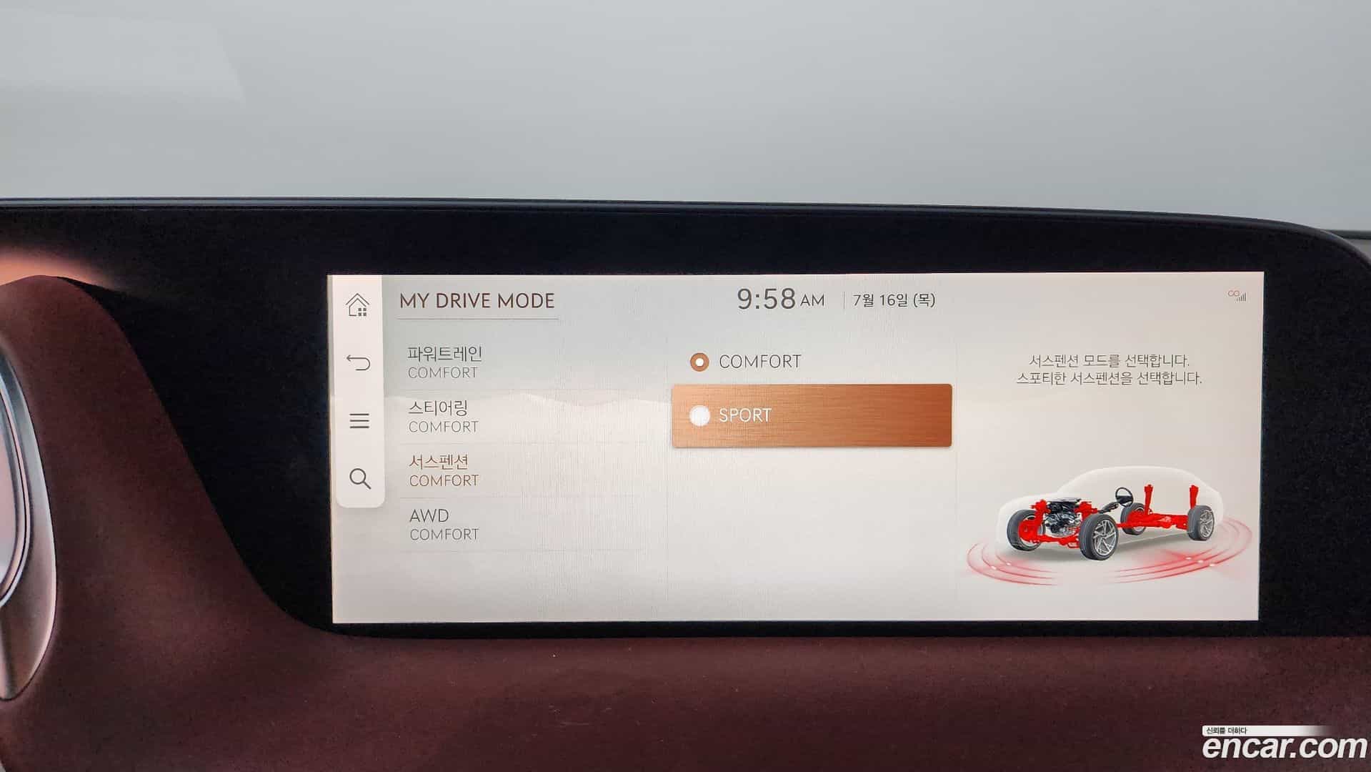G90 Genesis 2022.7-OPTION-048