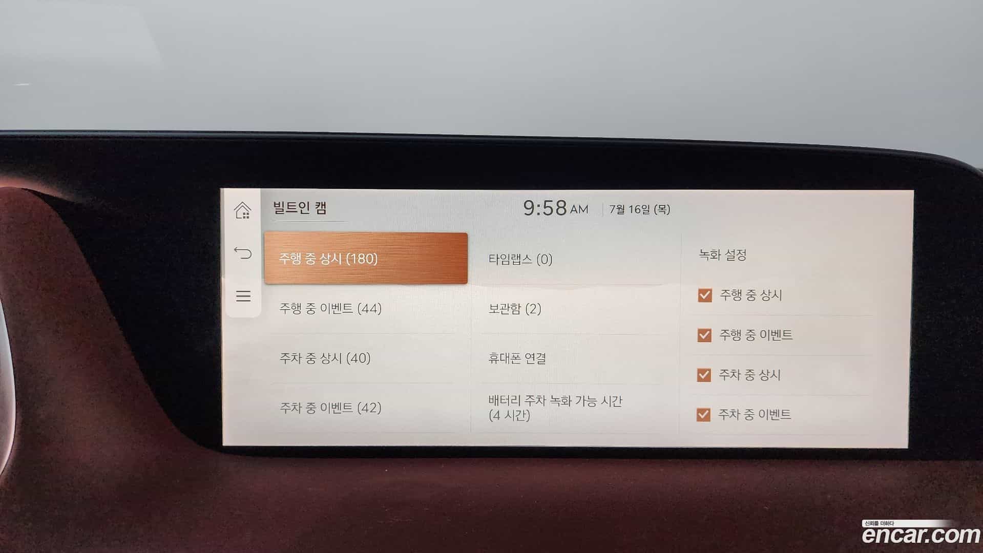 G90 Genesis 2022.7-OPTION-049