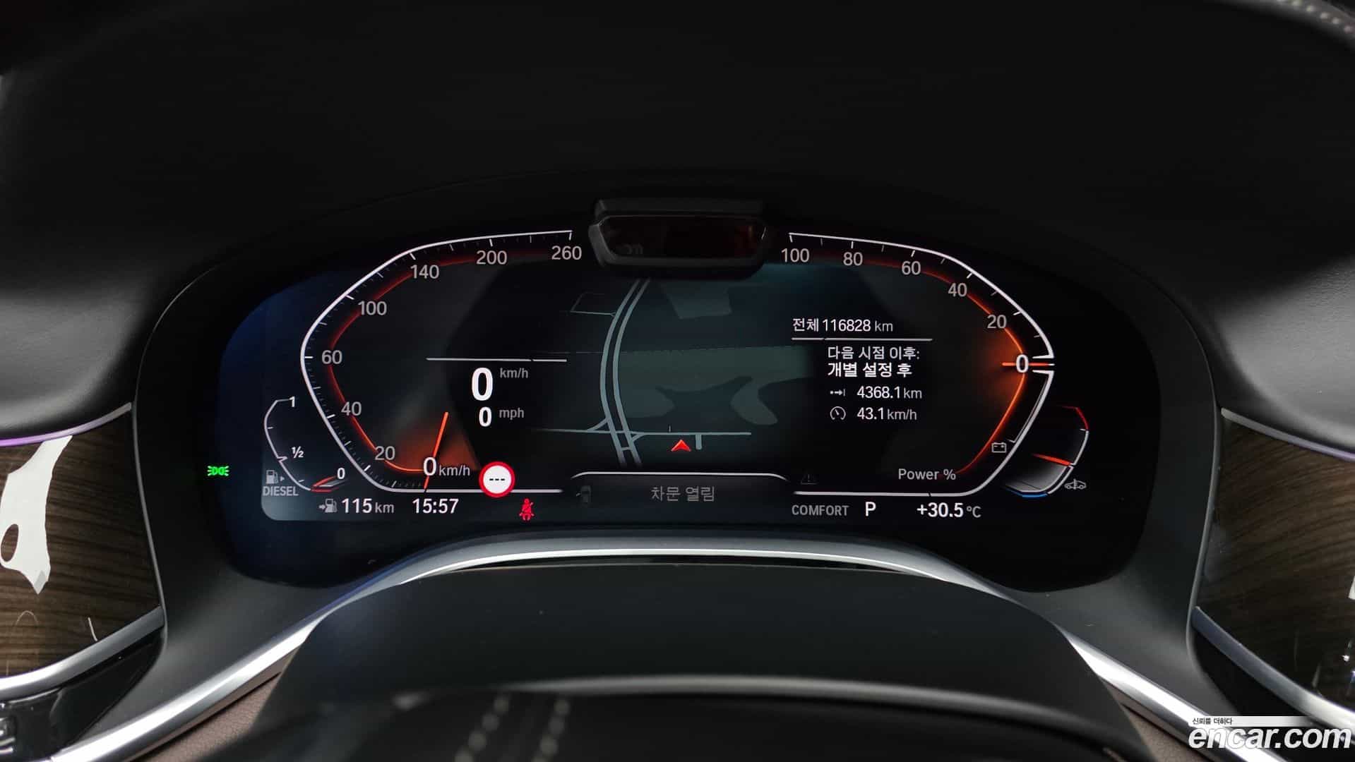 7-Series BMW 2021.4-INNER-008