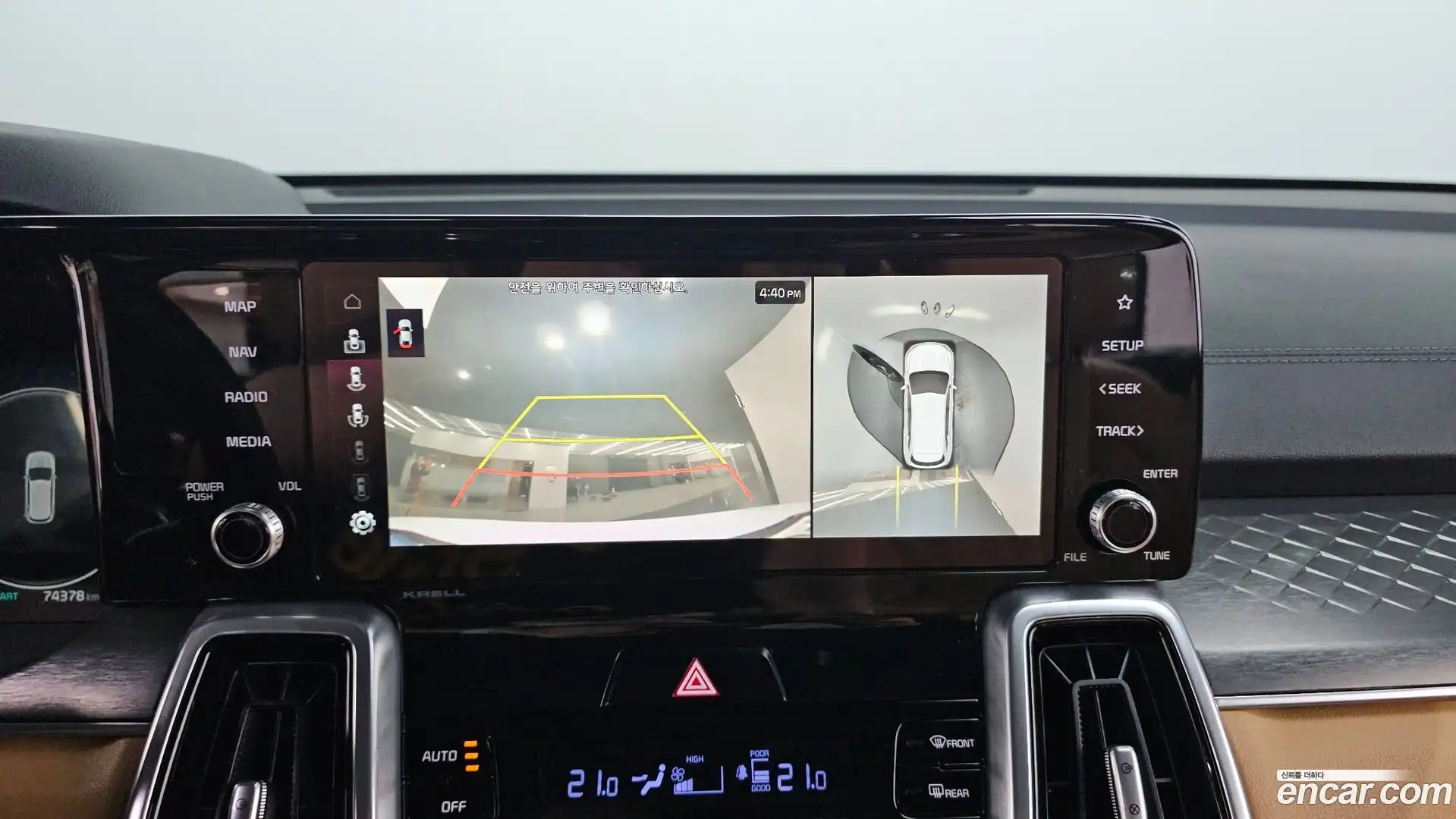 Sorento Kia 2020.10-OPTION-017