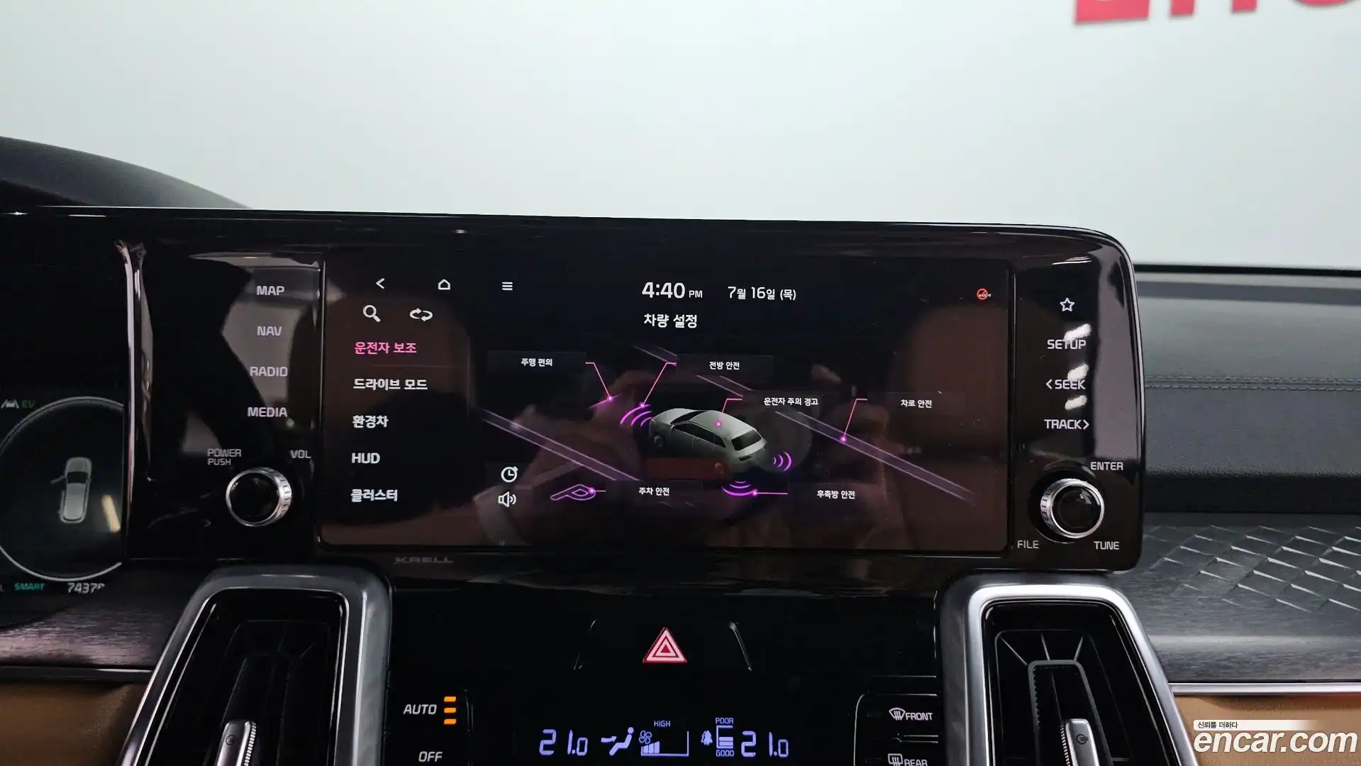 Sorento Kia 2020.10-OPTION-018