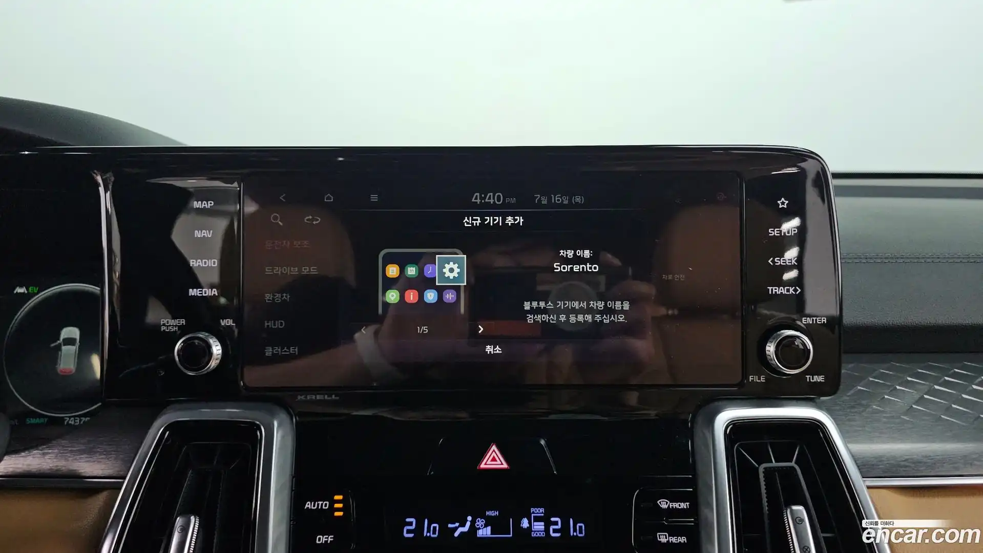 Sorento Kia 2020.10-OPTION-042