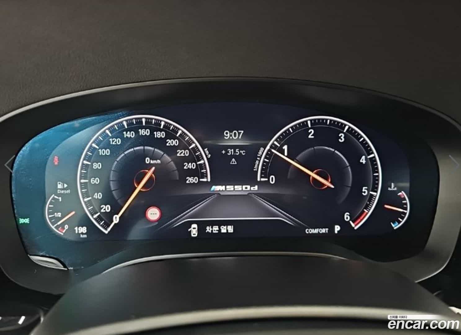 5-Series BMW 2019.0-OUTER-006