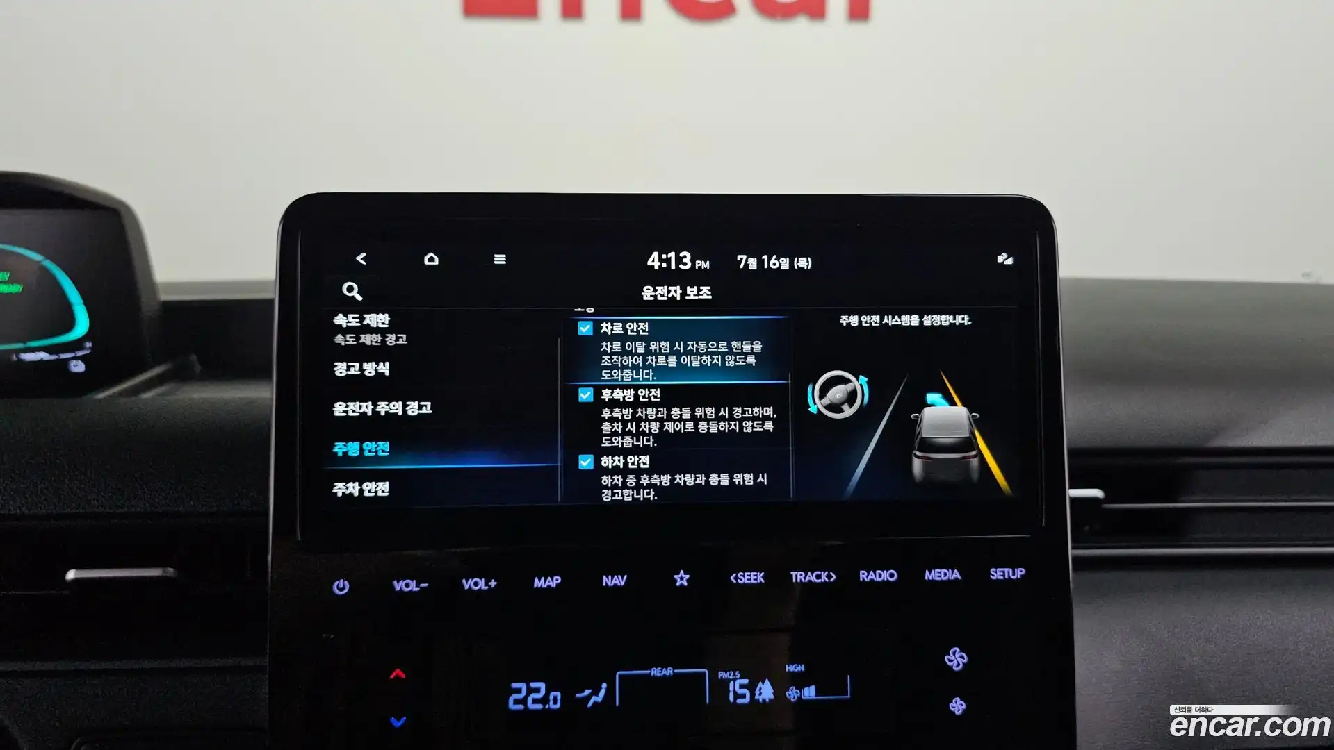 Staria Hyundai 2024.6-OPTION-018