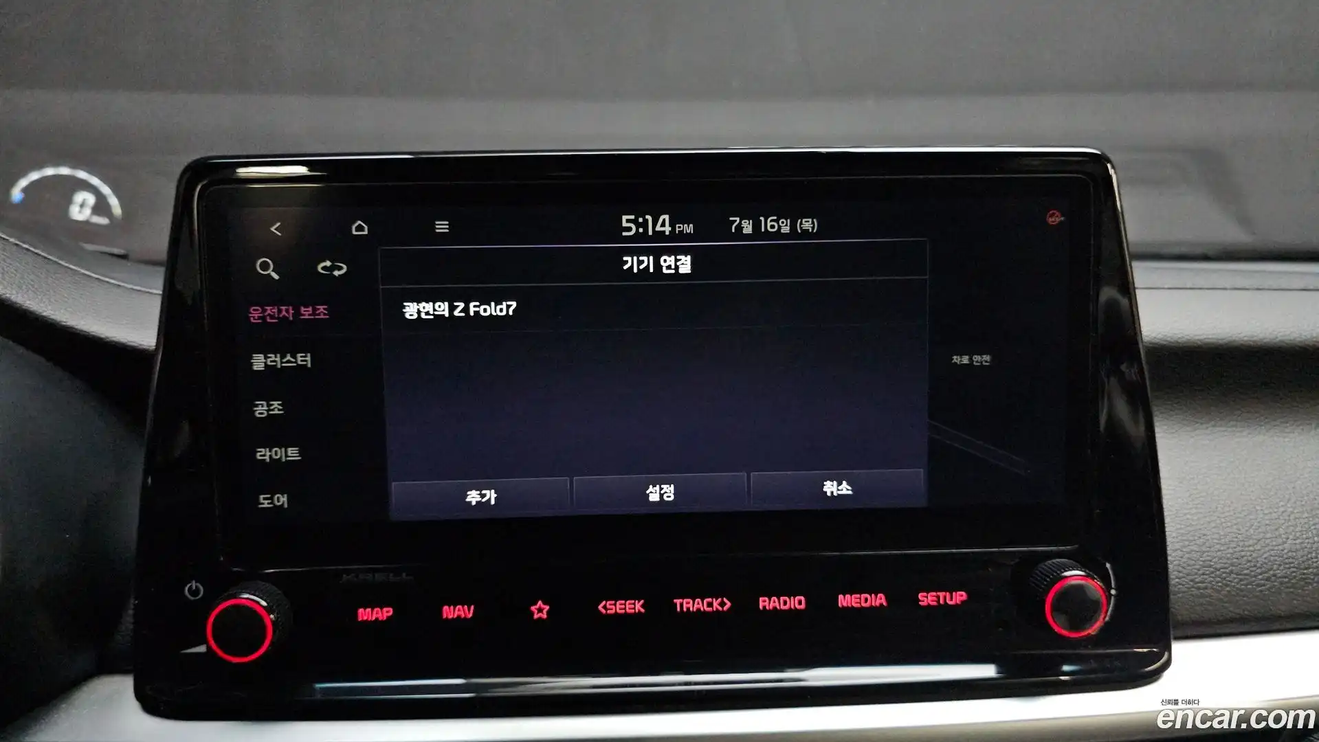 K3 Kia 2022.6-OPTION-041
