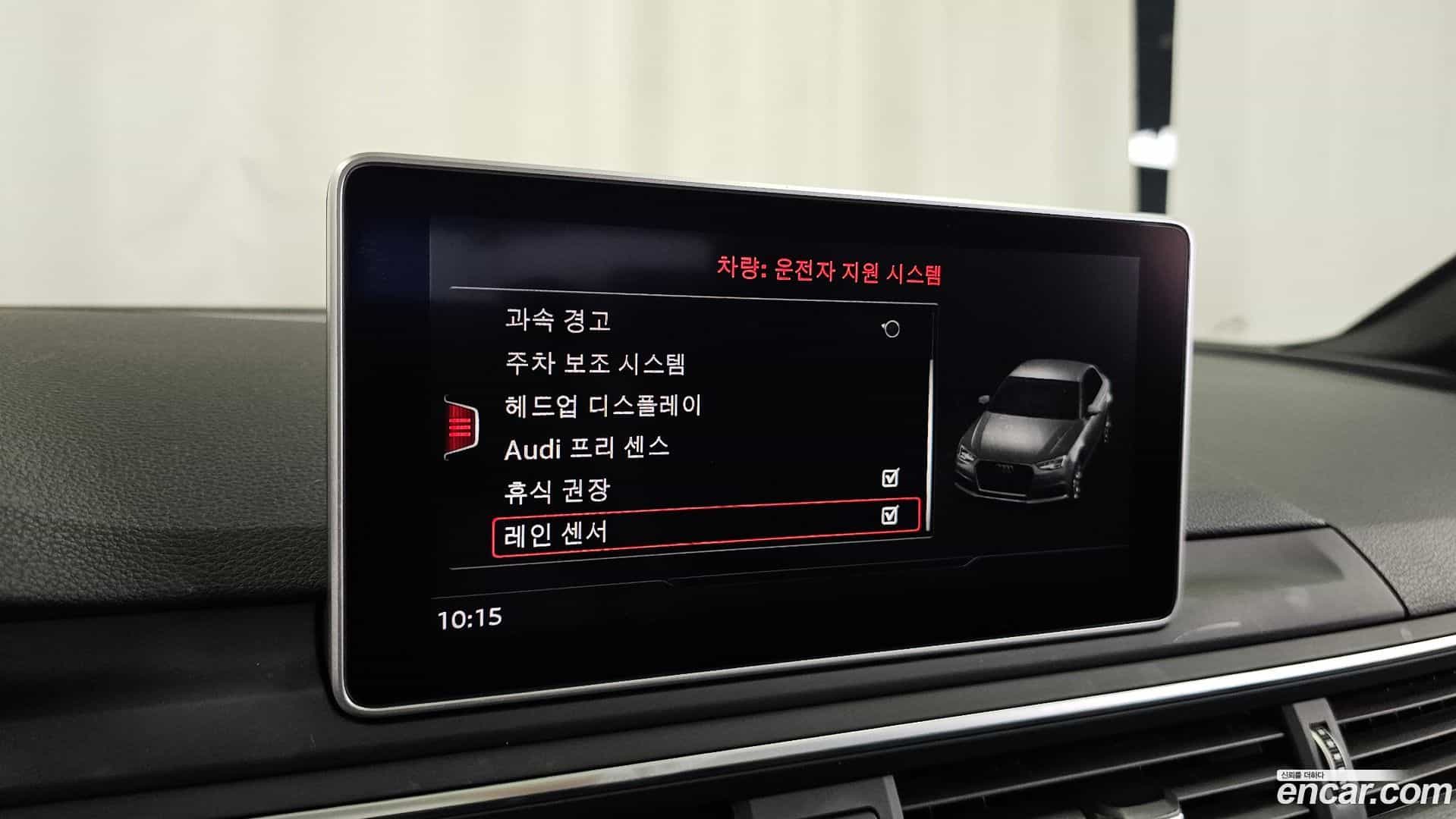 A4 Audi 2019.11-OPTION-043