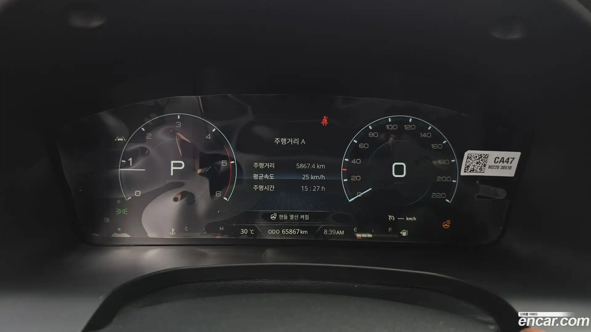 Rexton KG Mobility 2022.4-INNER-008