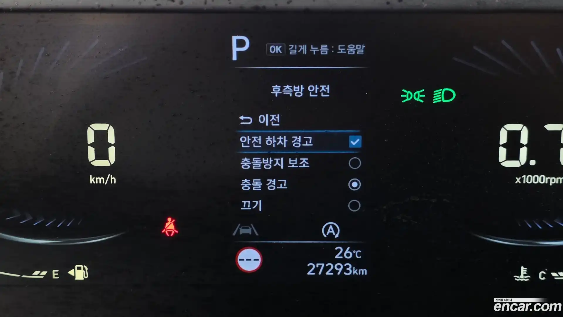 Staria Hyundai 2022.3-OPTION-019