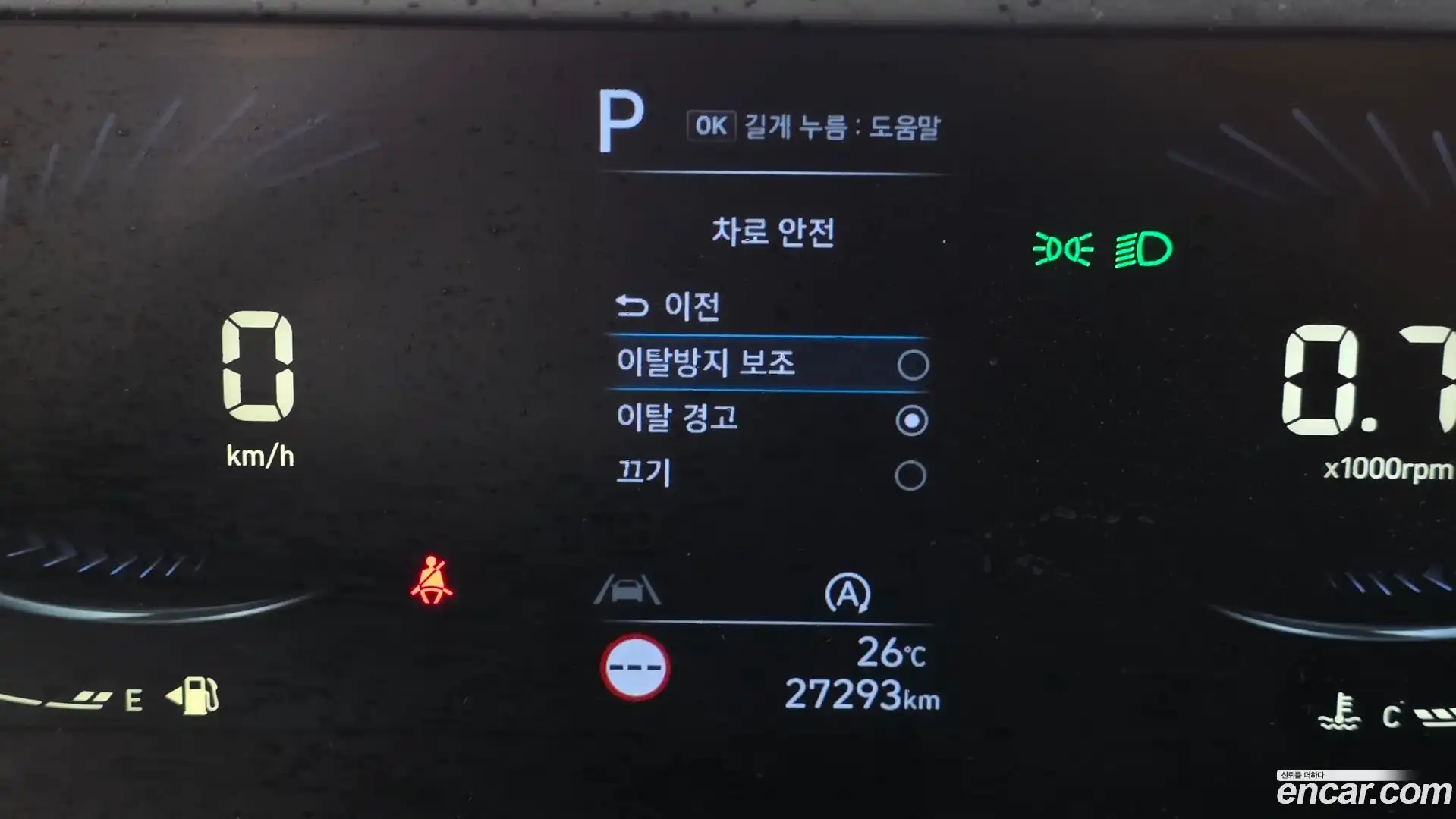 Staria Hyundai 2022.3-OPTION-020