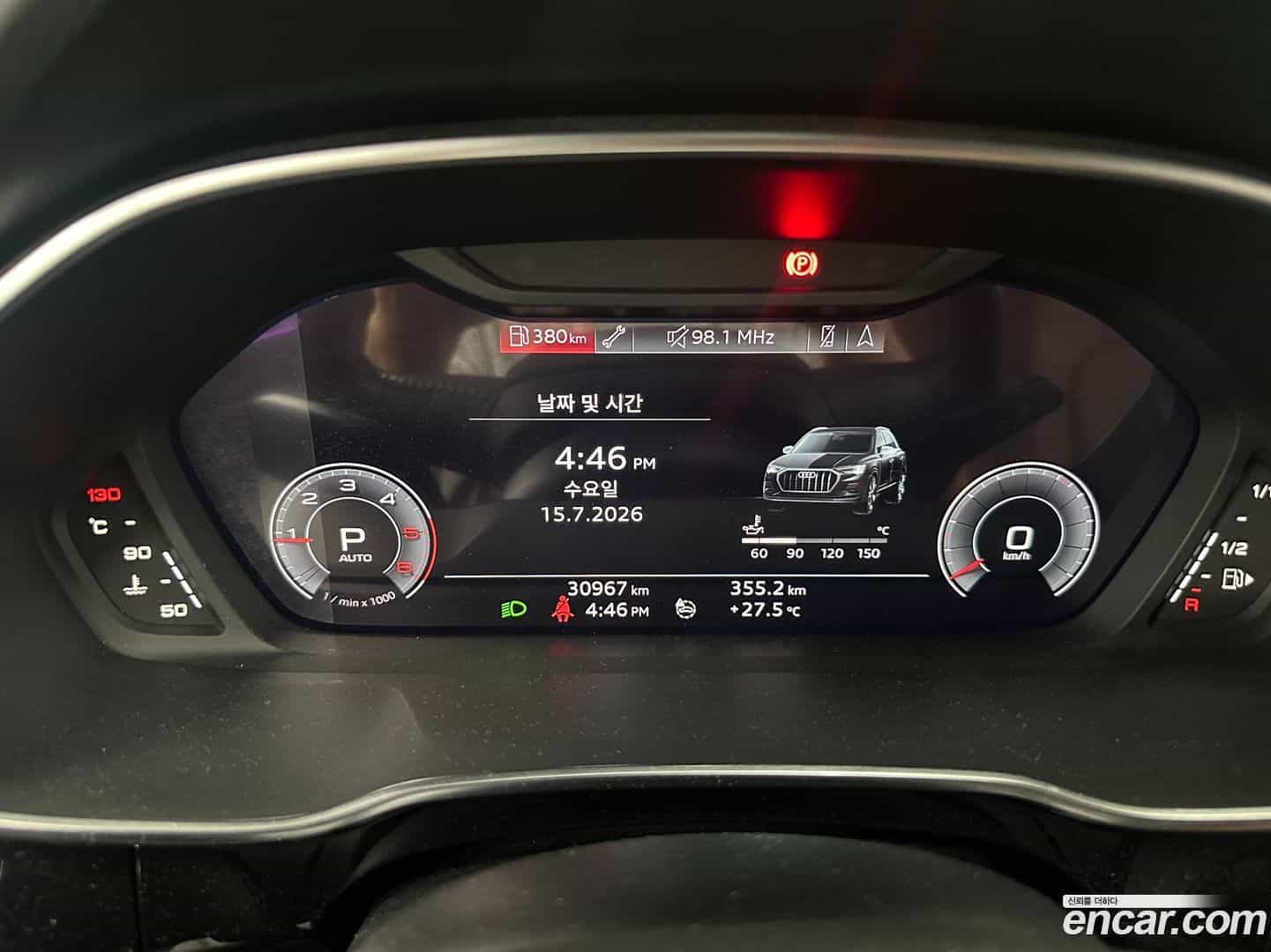 Q3 Audi 2020.6-OUTER-006