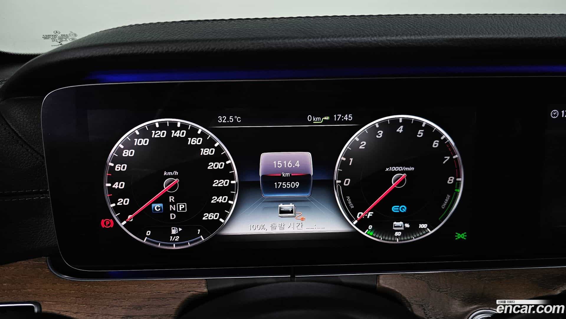 E-Class Mercedes-Benz 2019.10-INNER-008