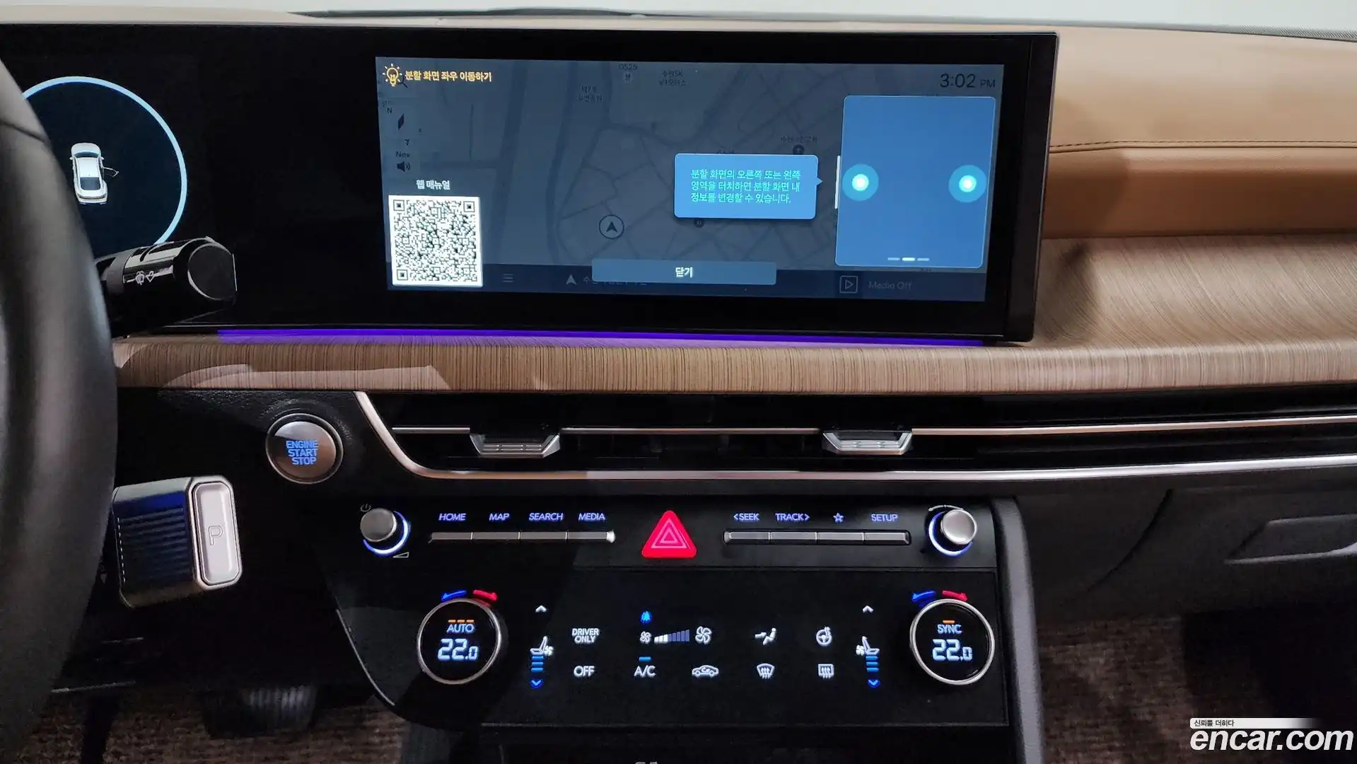 Sonata Hyundai 2024.11-OPTION-017