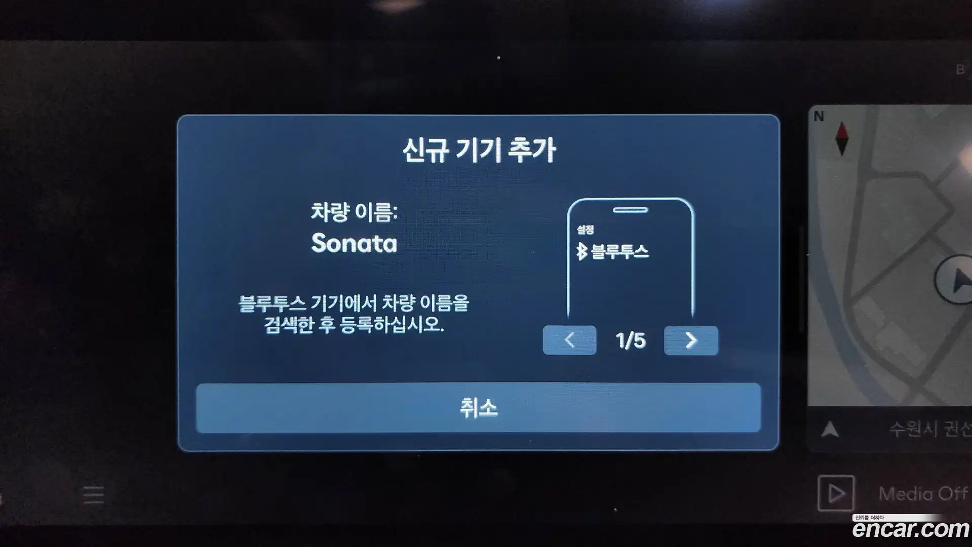 Sonata Hyundai 2024.11-OPTION-047