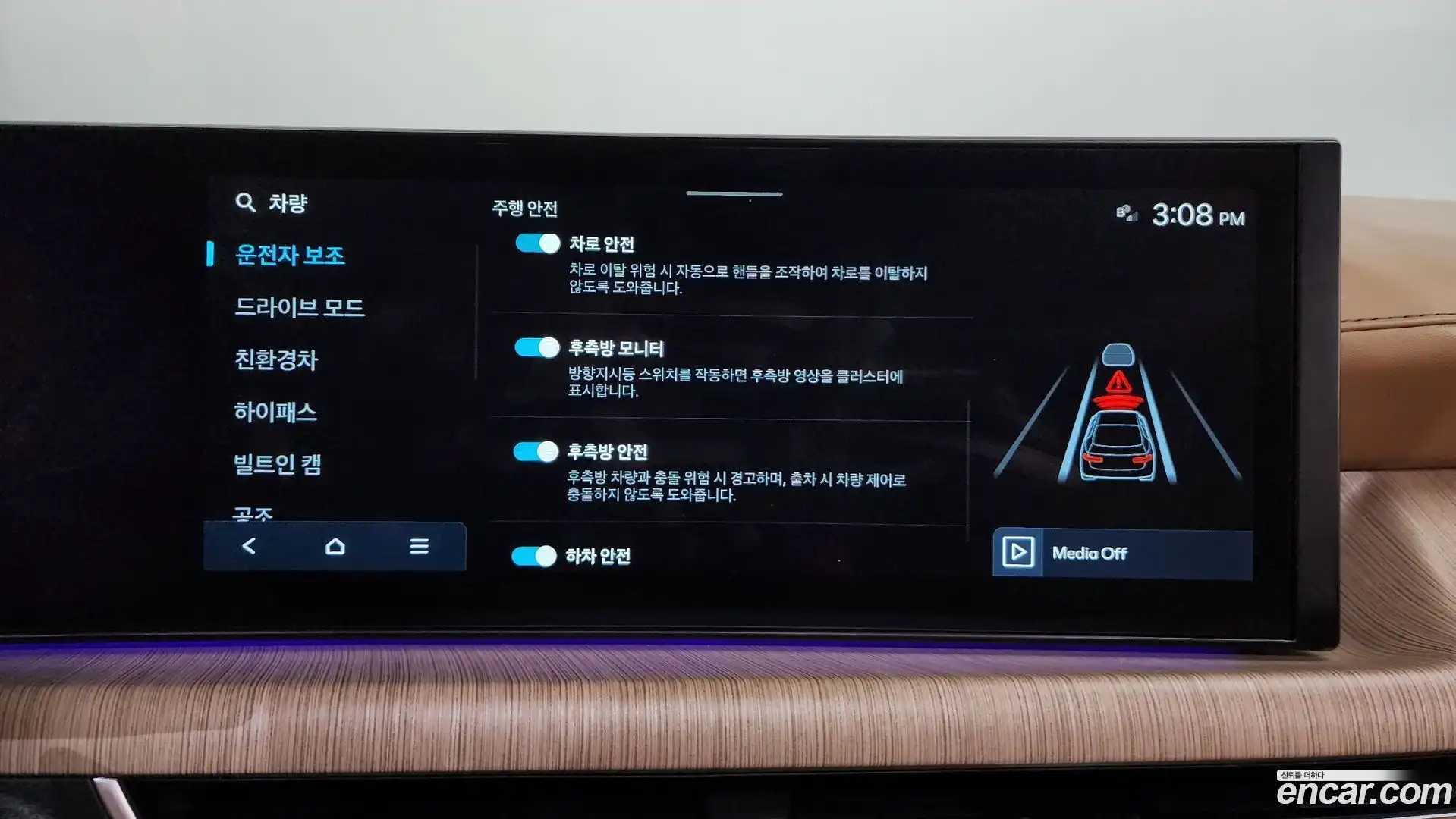 Sonata Hyundai 2024.11-OPTION-049