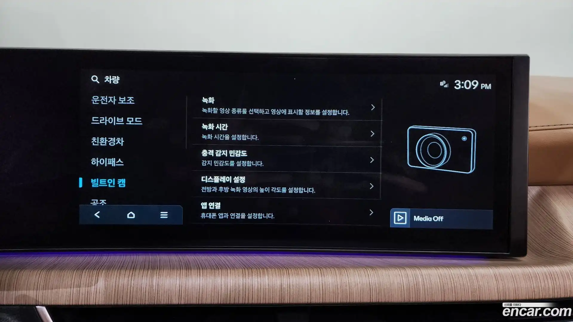 Sonata Hyundai 2024.11-OPTION-050