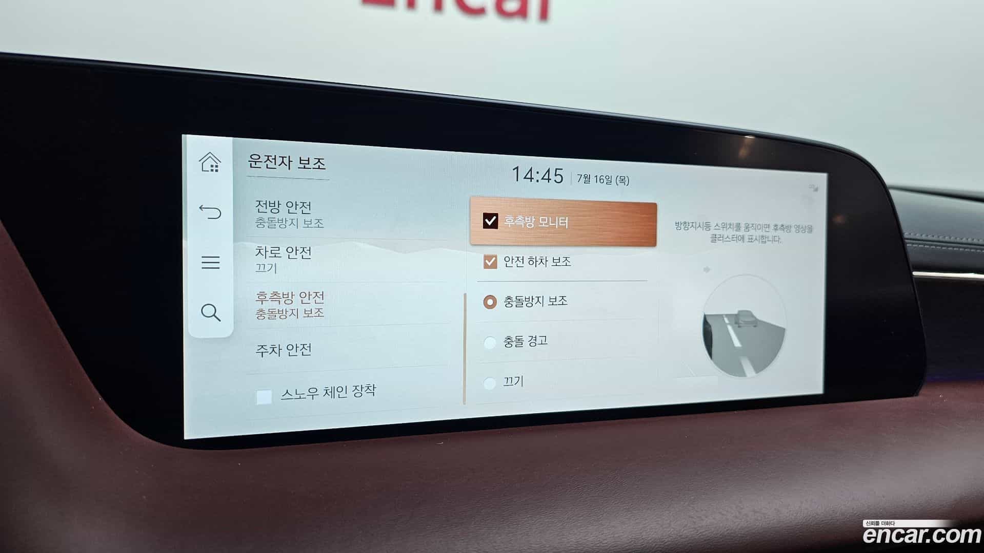 G90 Genesis 2022.5-OPTION-021