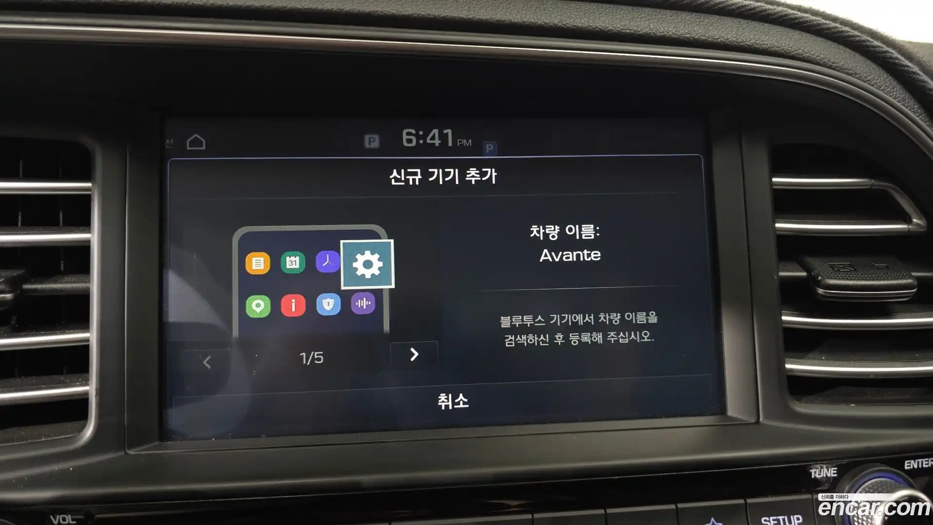 AVANTE Hyundai 2019.6-OPTION-040
