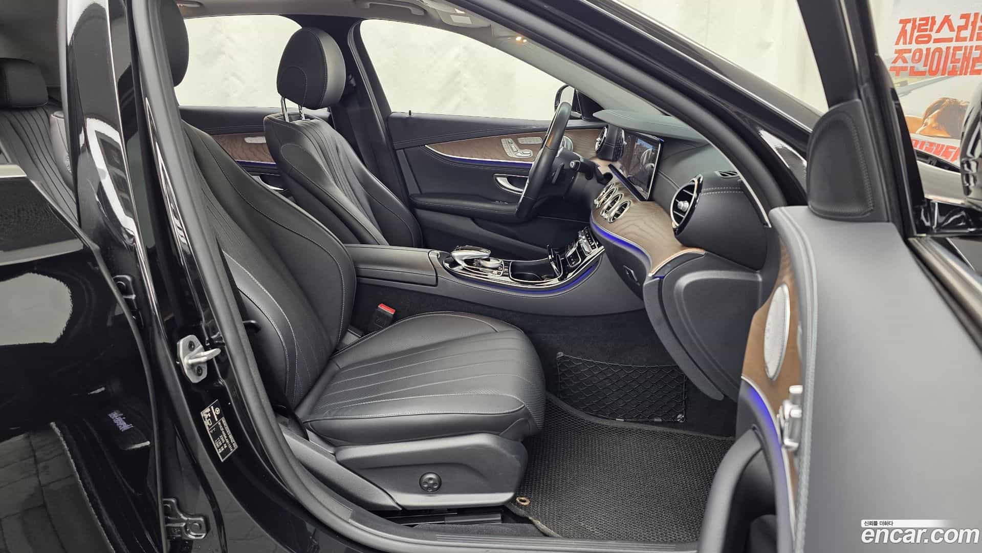 E-Class Mercedes-Benz 2020.4-OPTION-015