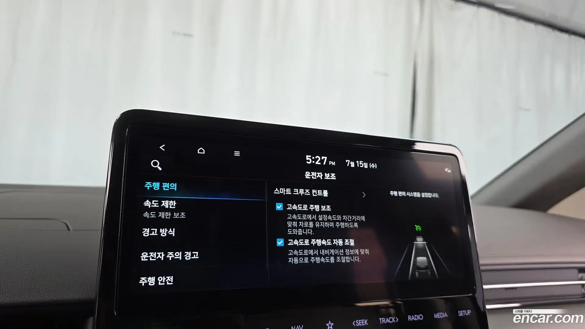 Staria Hyundai 2024.9-OPTION-043