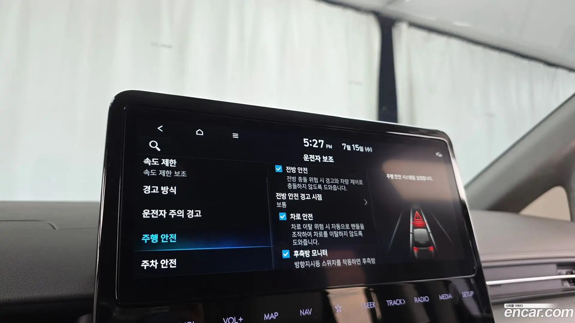 Staria Hyundai 2024.9-OPTION-046